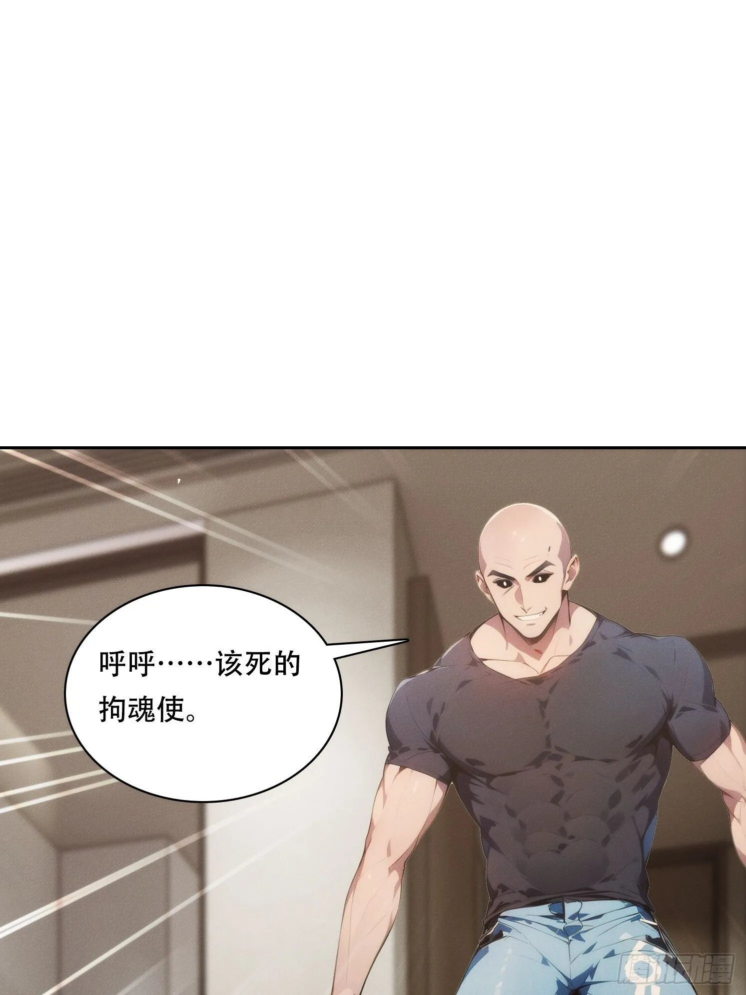 03 觉醒，冥鬼神将！24