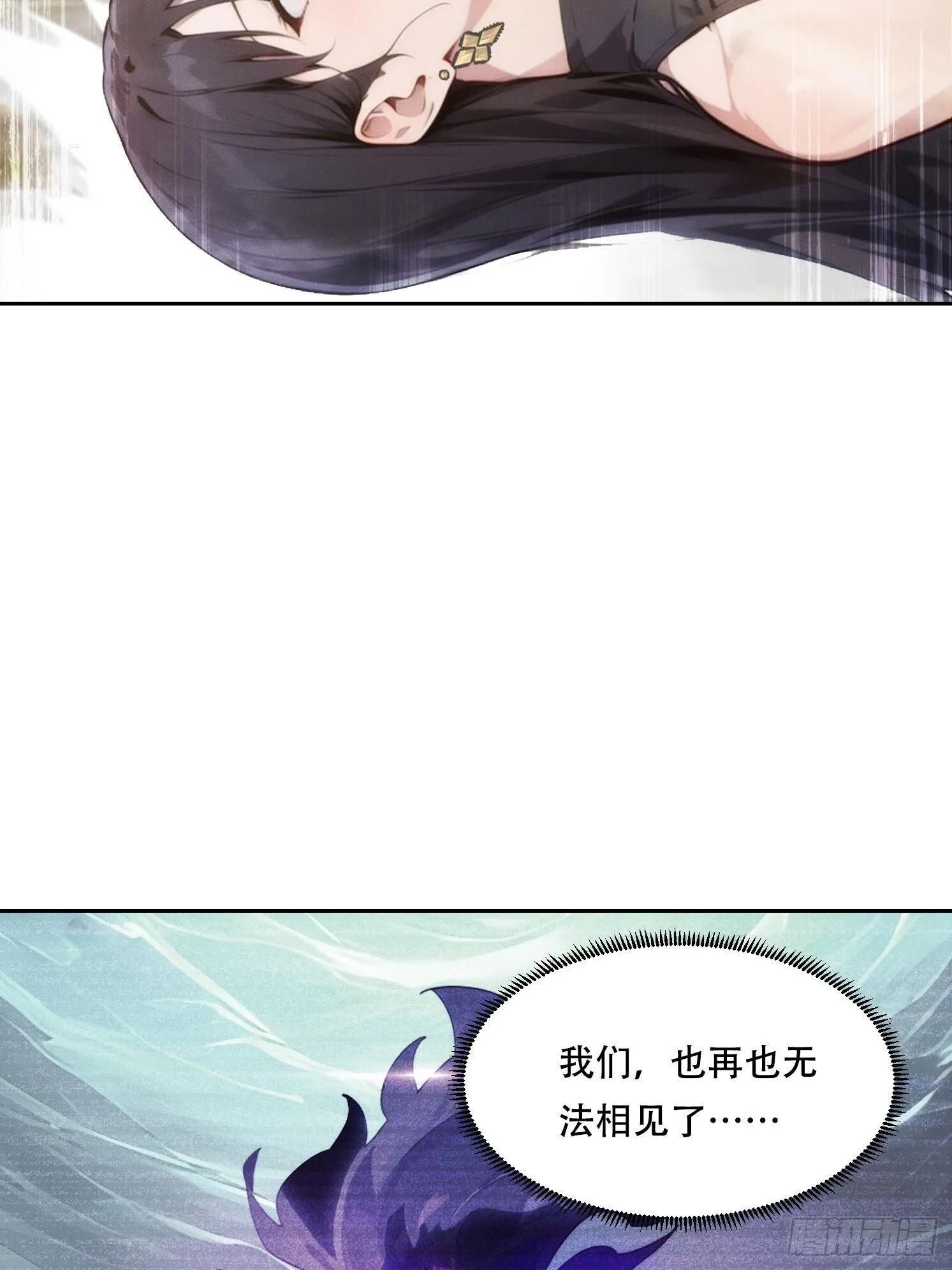 03 觉醒，冥鬼神将！40