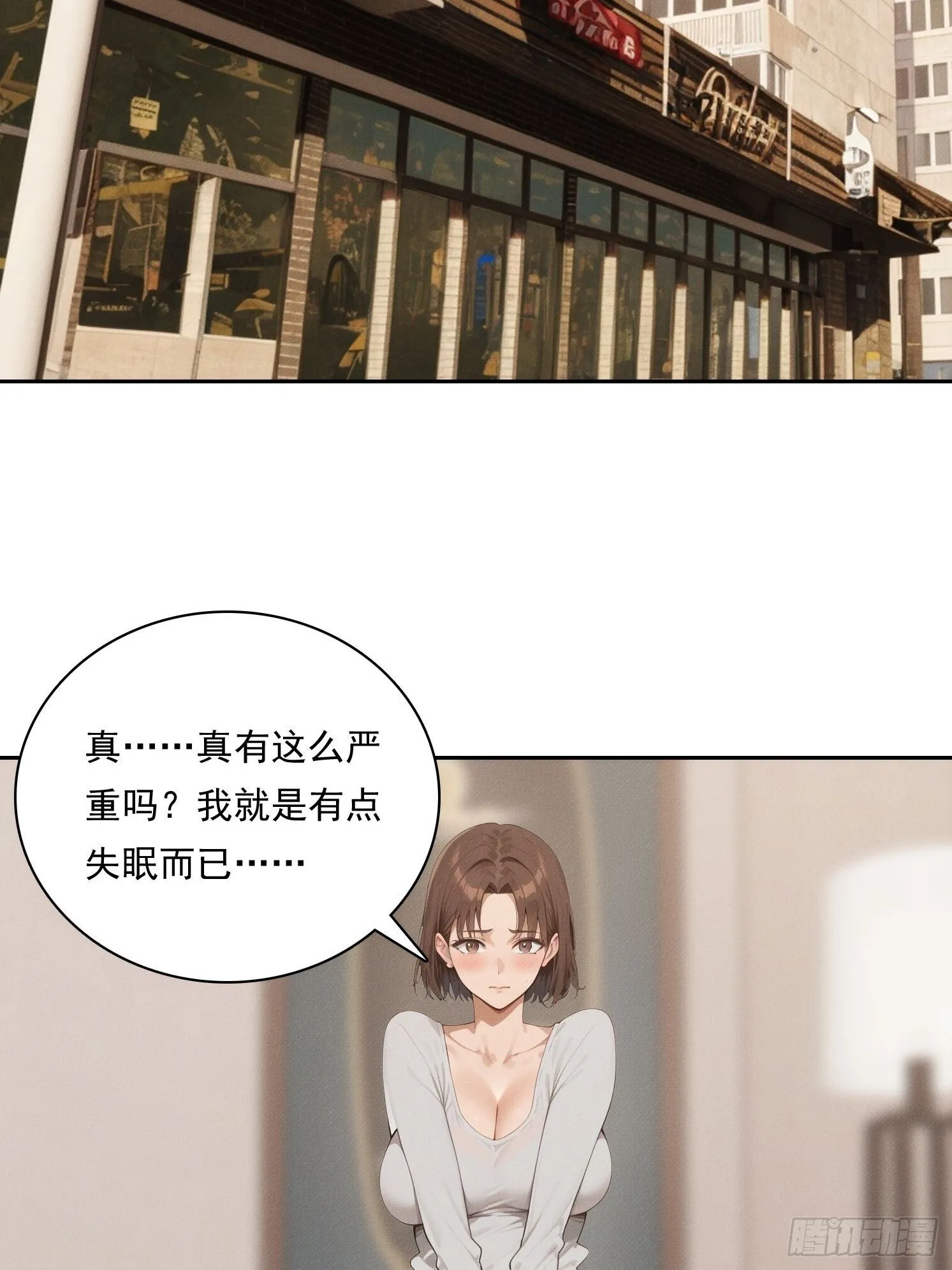 11 太太，您也不想这样吧？46