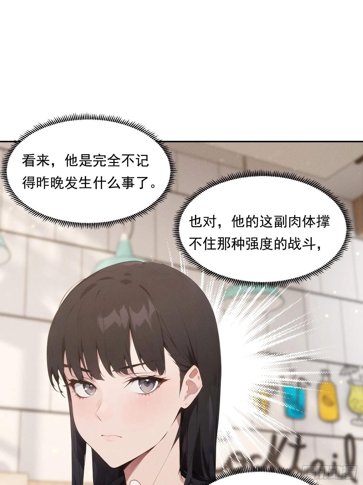 05 惨遭背刺4