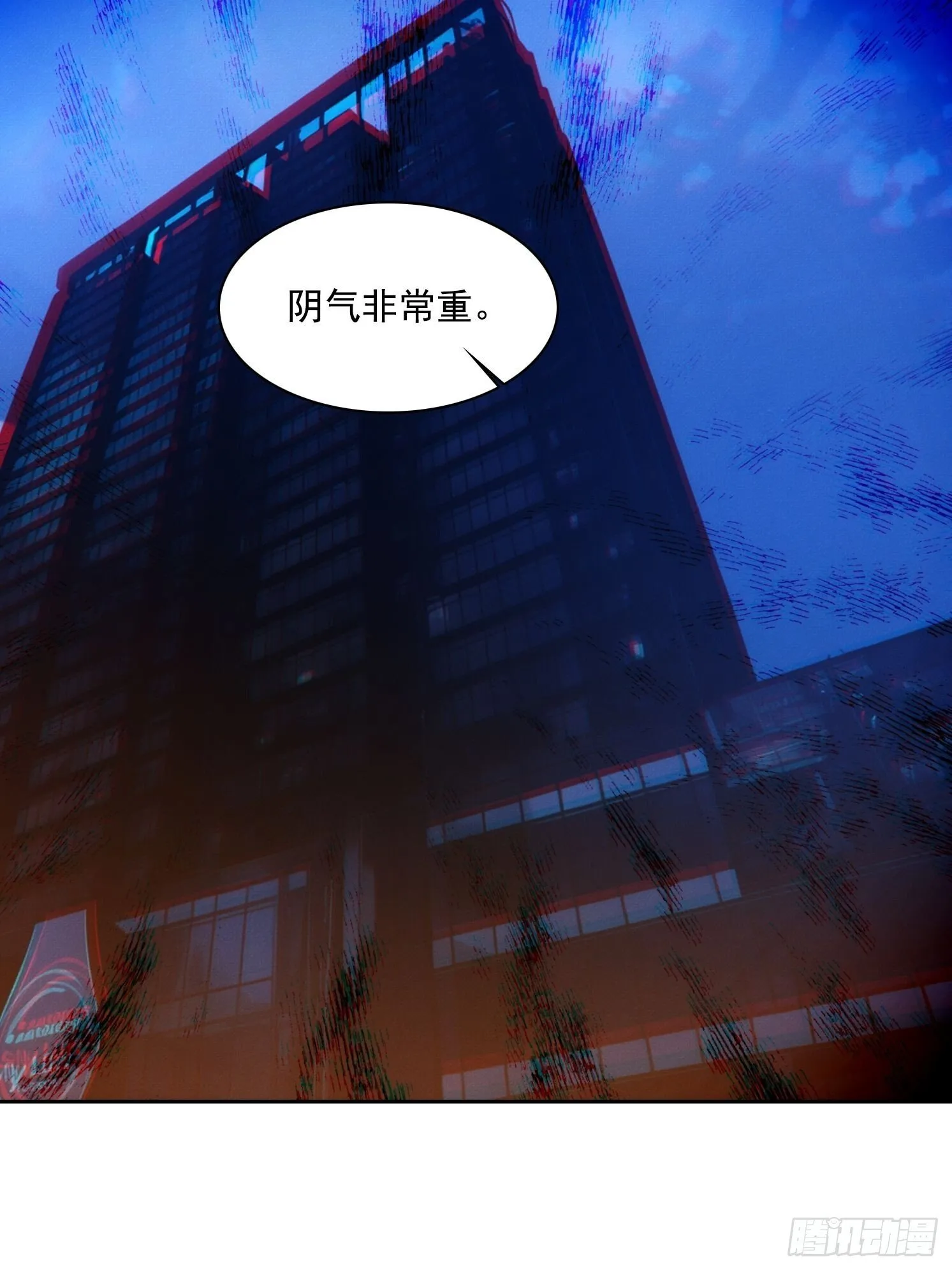 05 惨遭背刺38