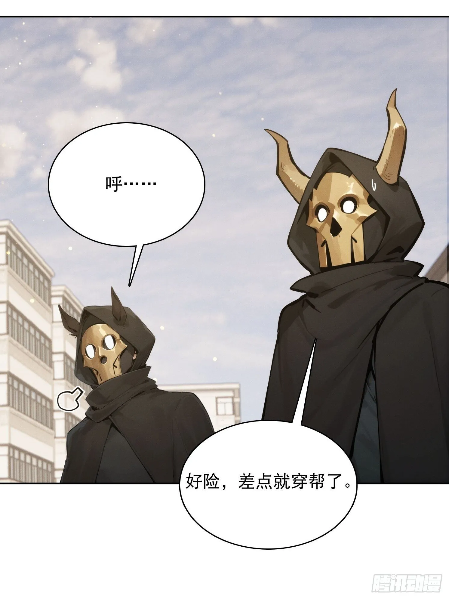 18 鬼屋求生冒险10