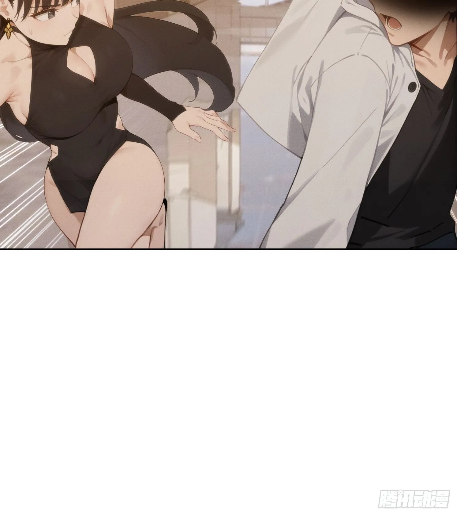 08 妹妹是个脑补怪8