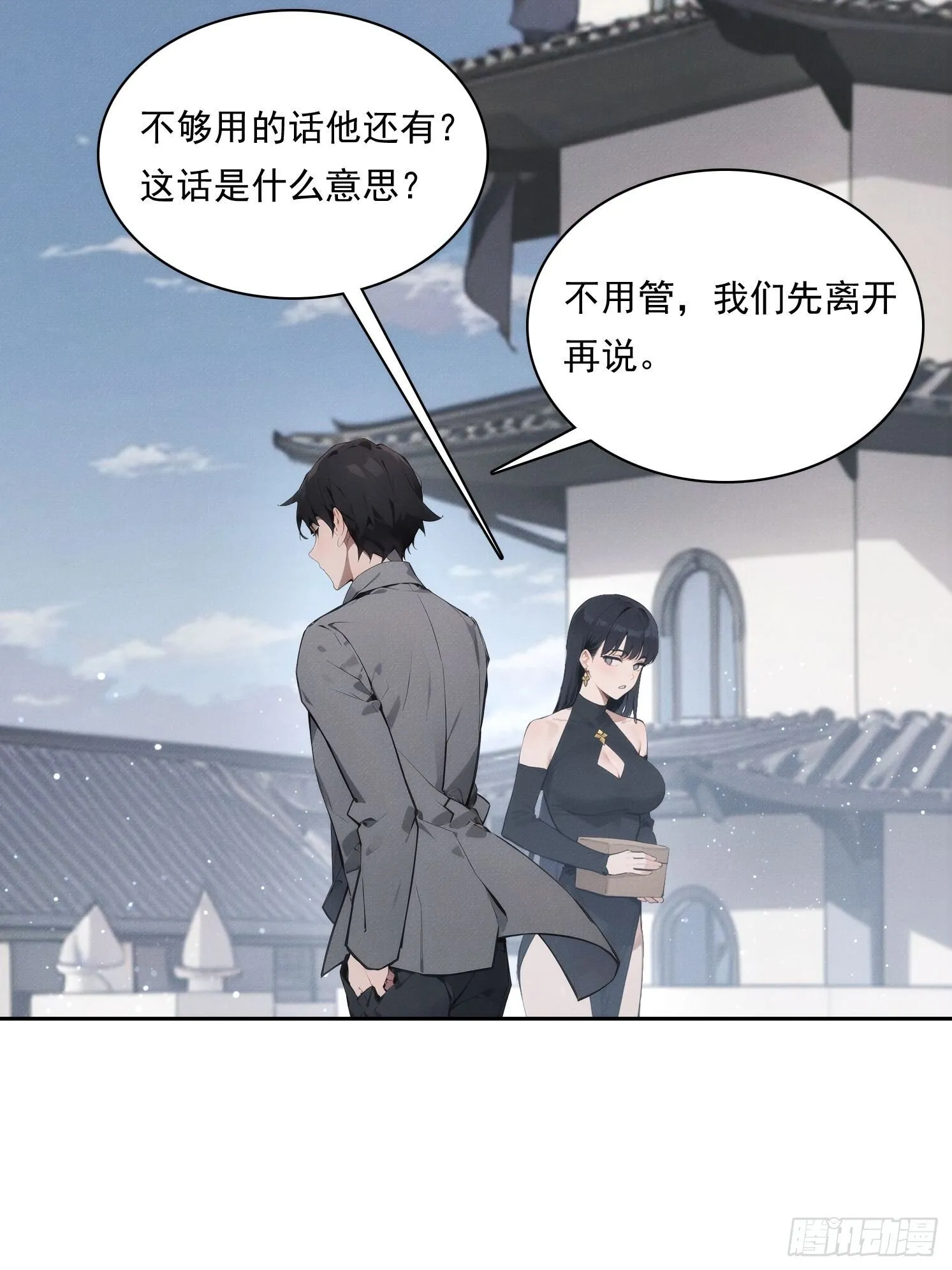 17 七星定灵盘9