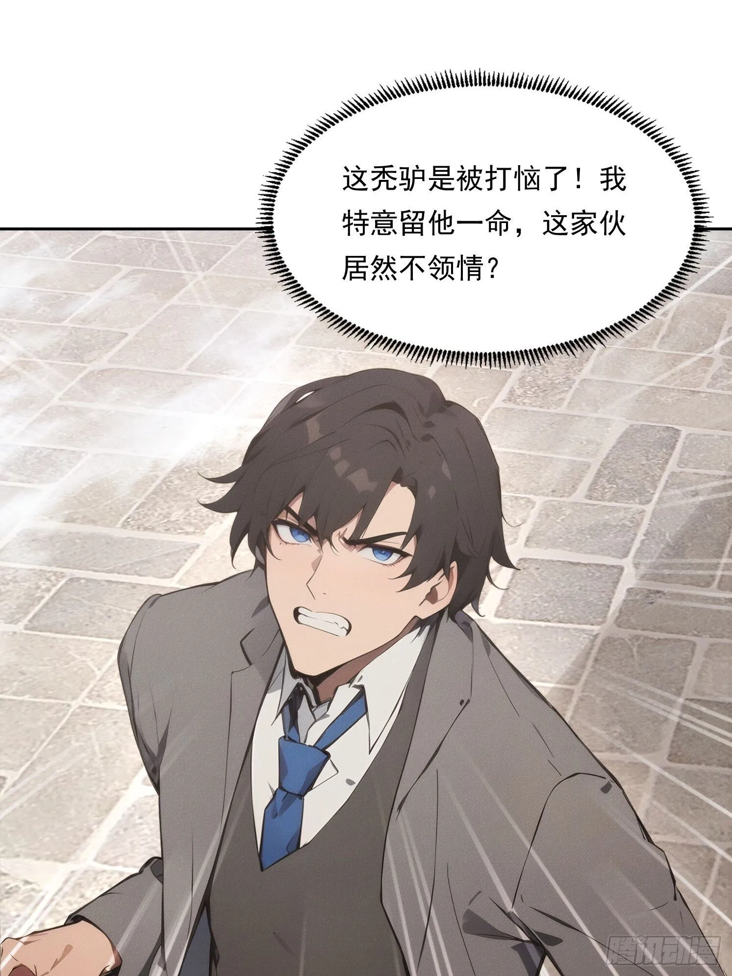 16 佛家六字真言43