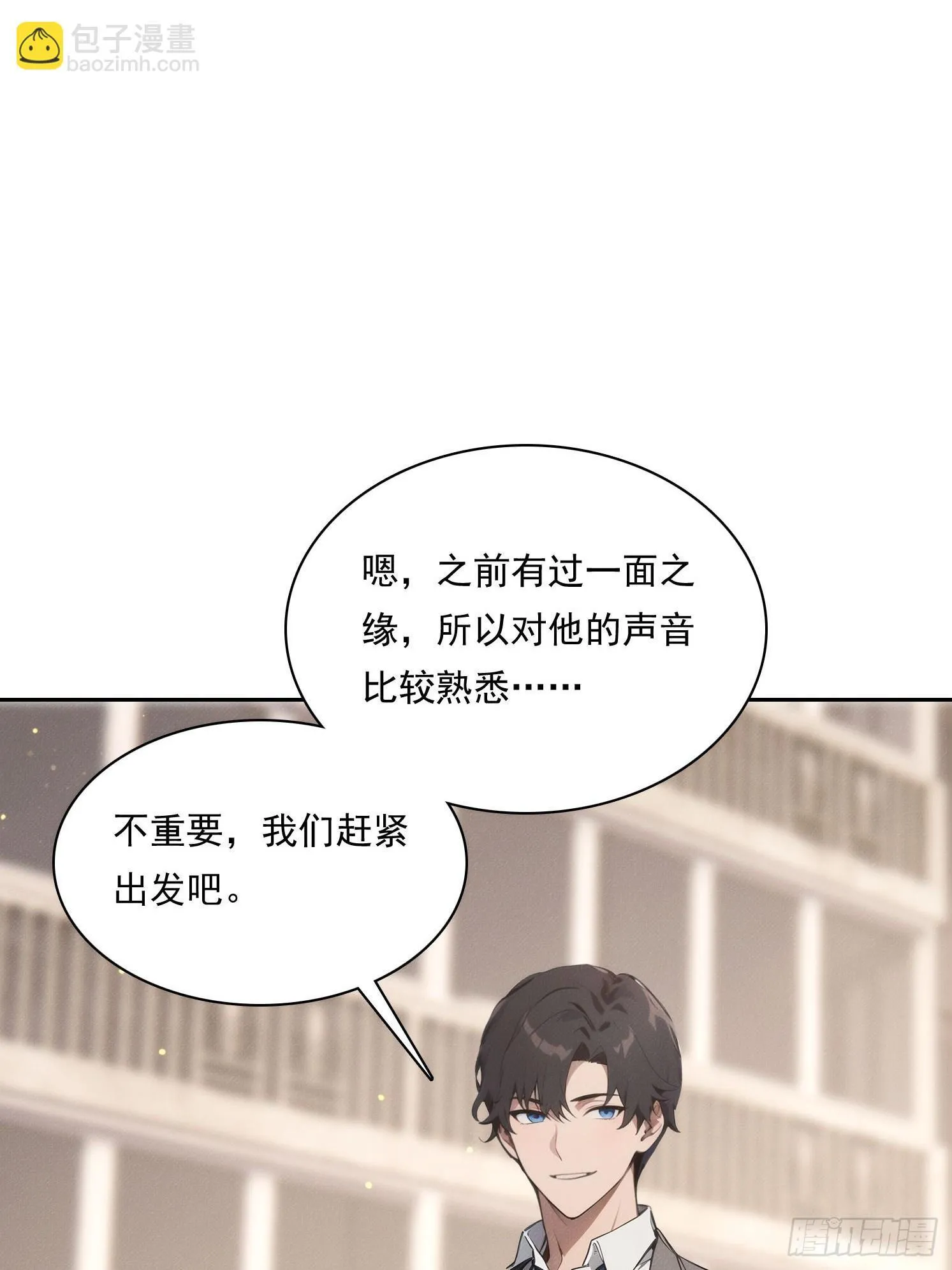 18 鬼屋求生冒险18