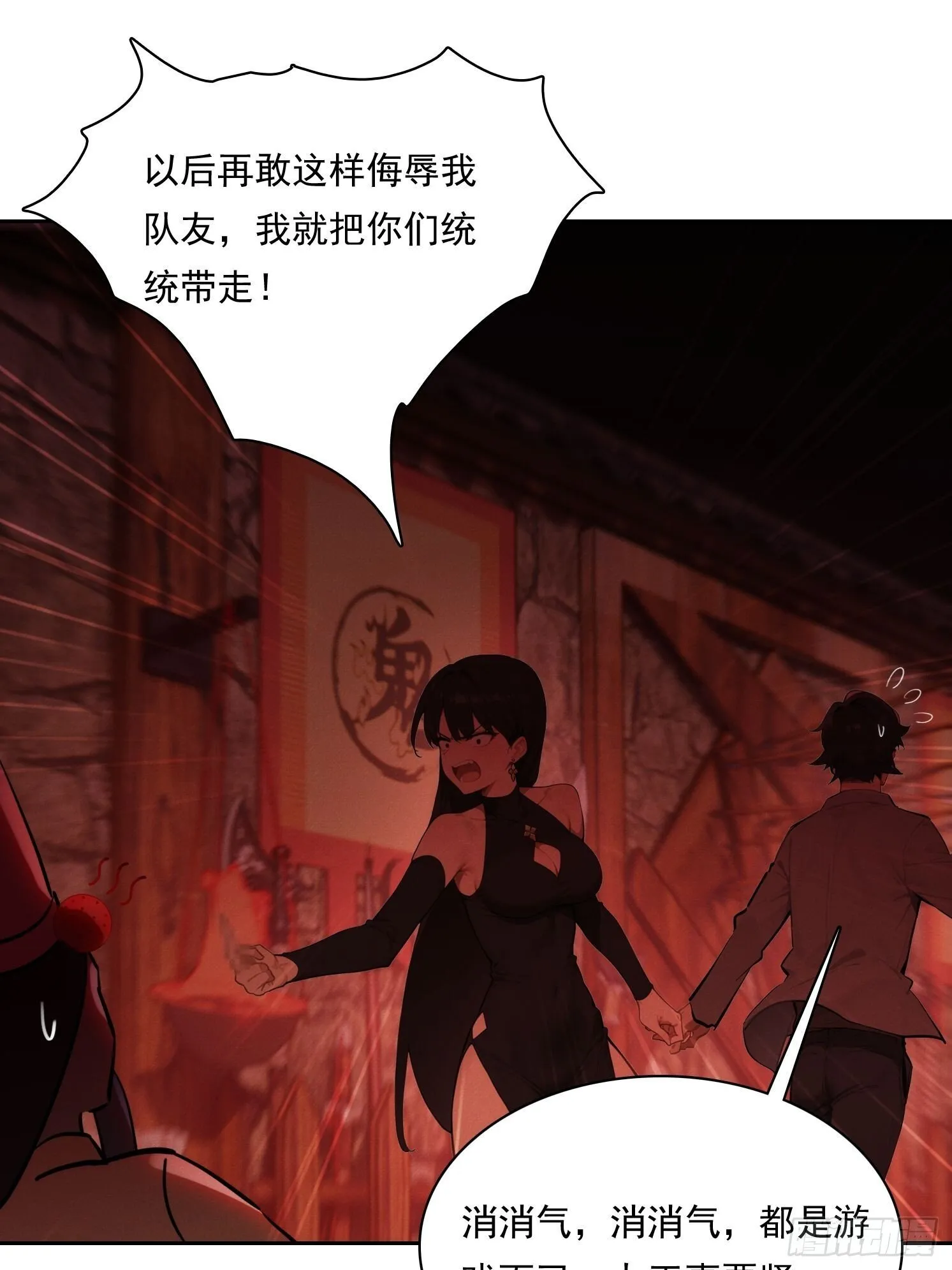 18 鬼屋求生冒险59