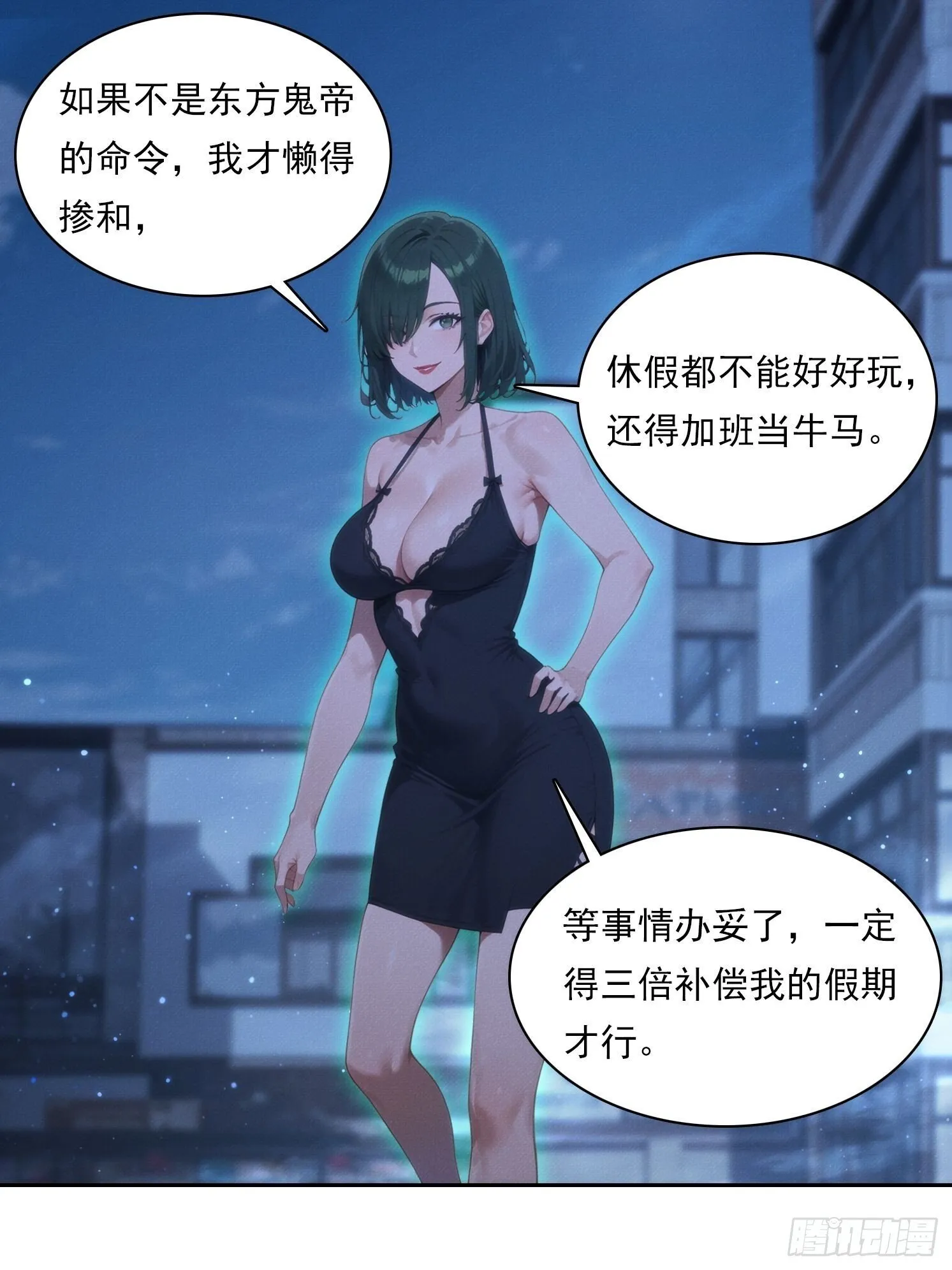 09 制服诱惑？45