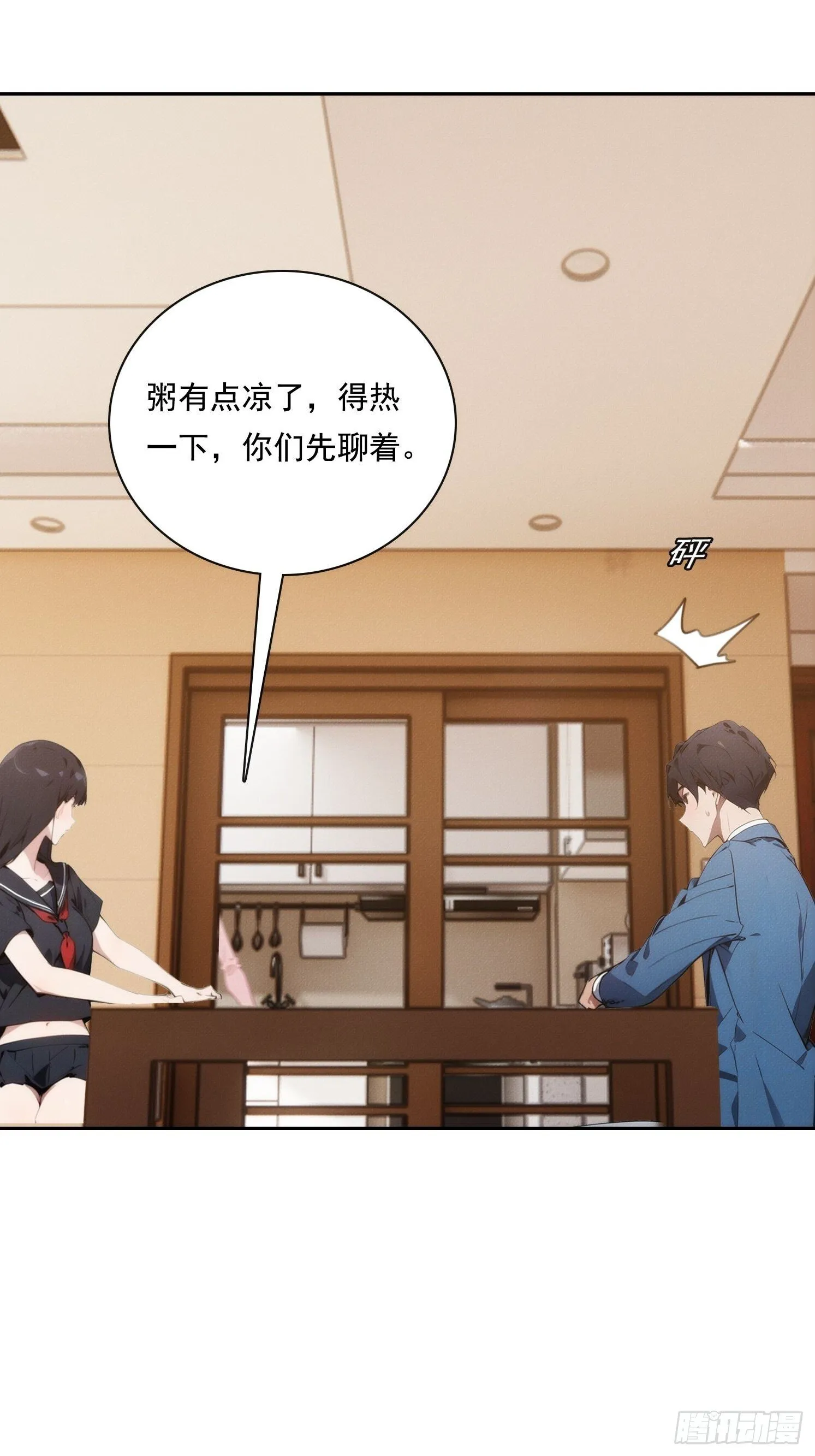 04 JK无常？！60