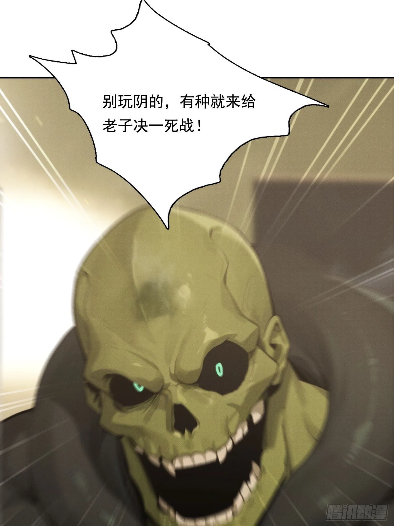 07 阴兵21