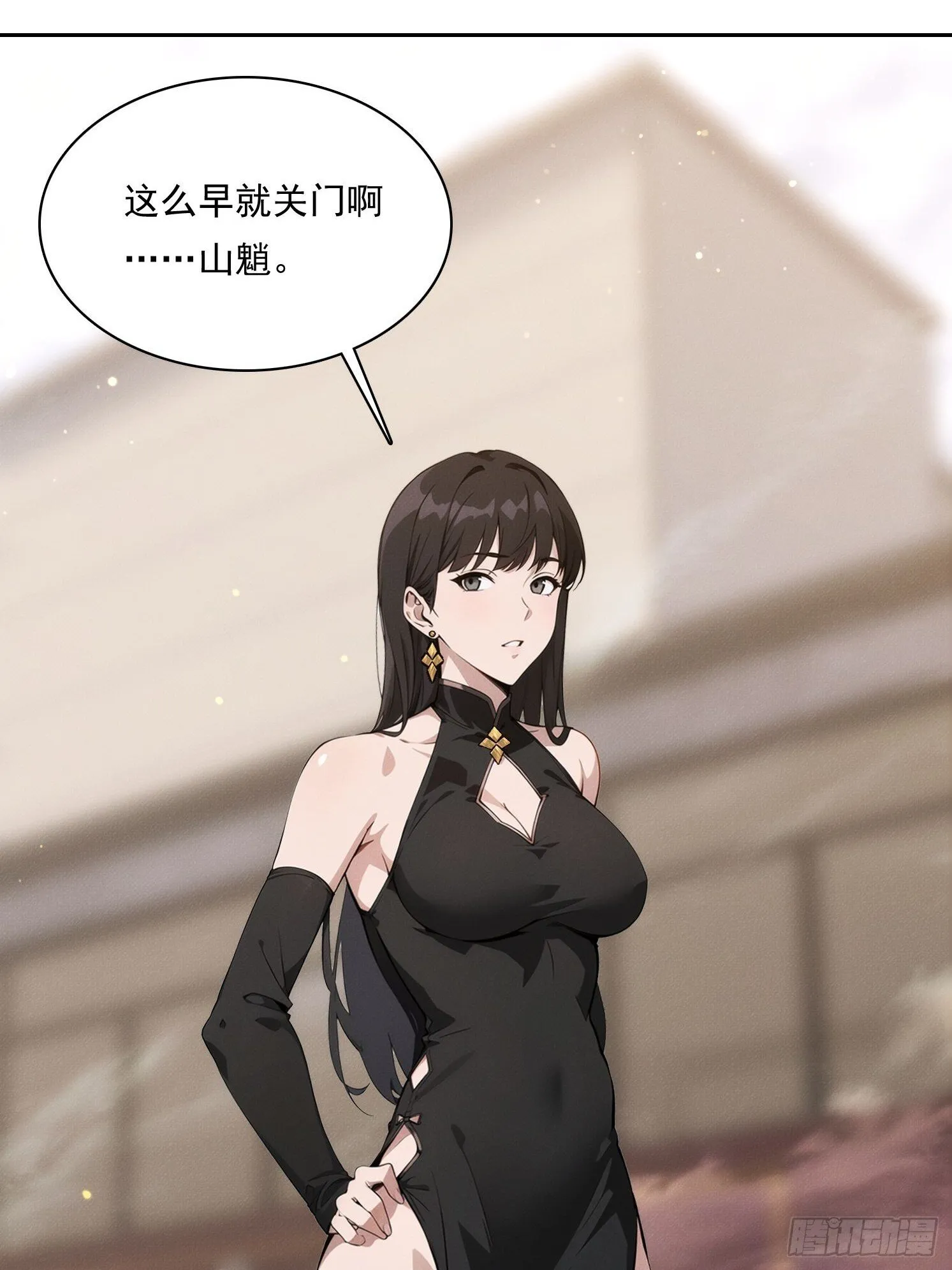 11 太太，您也不想这样吧？62