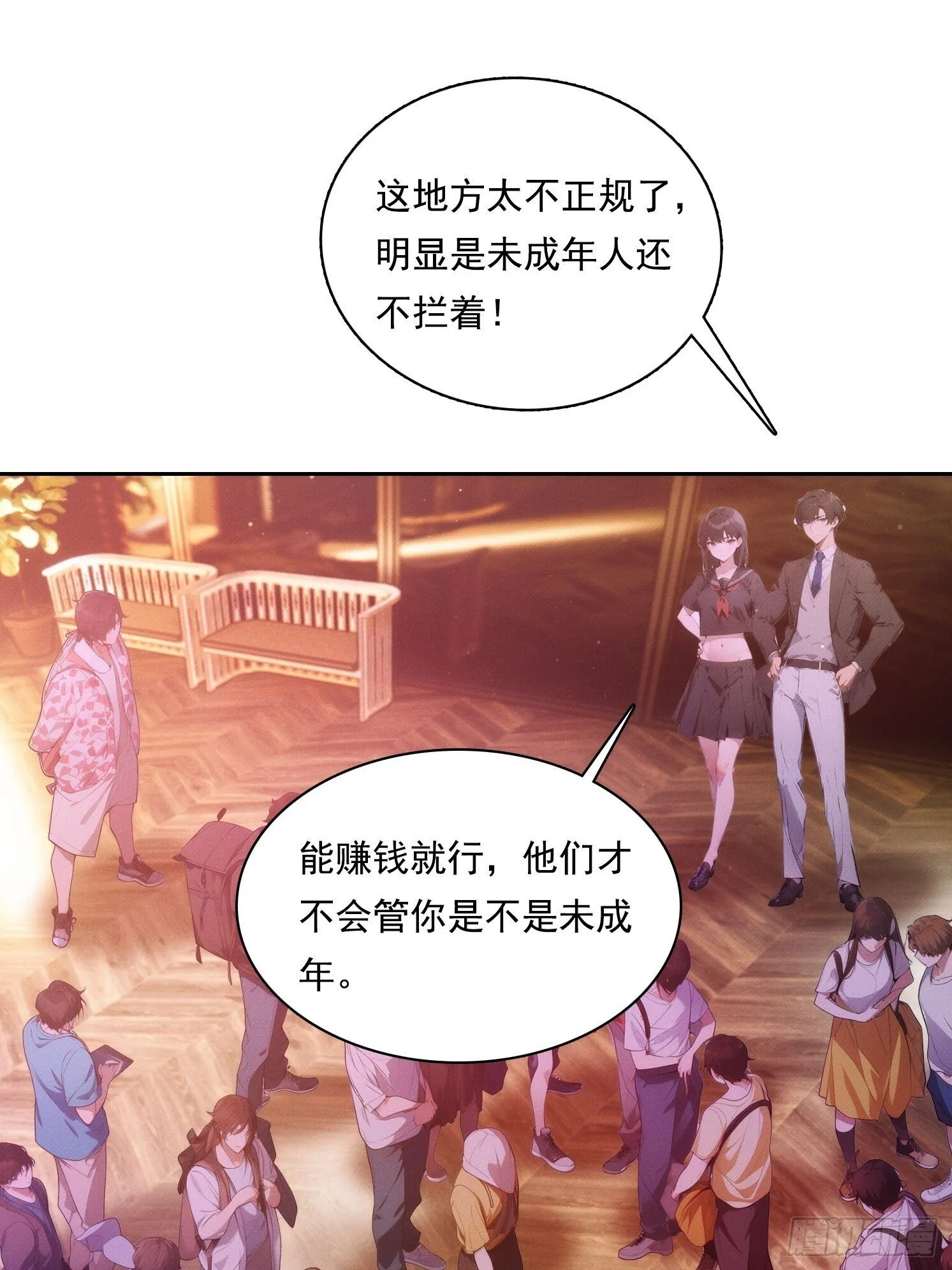 05 惨遭背刺39