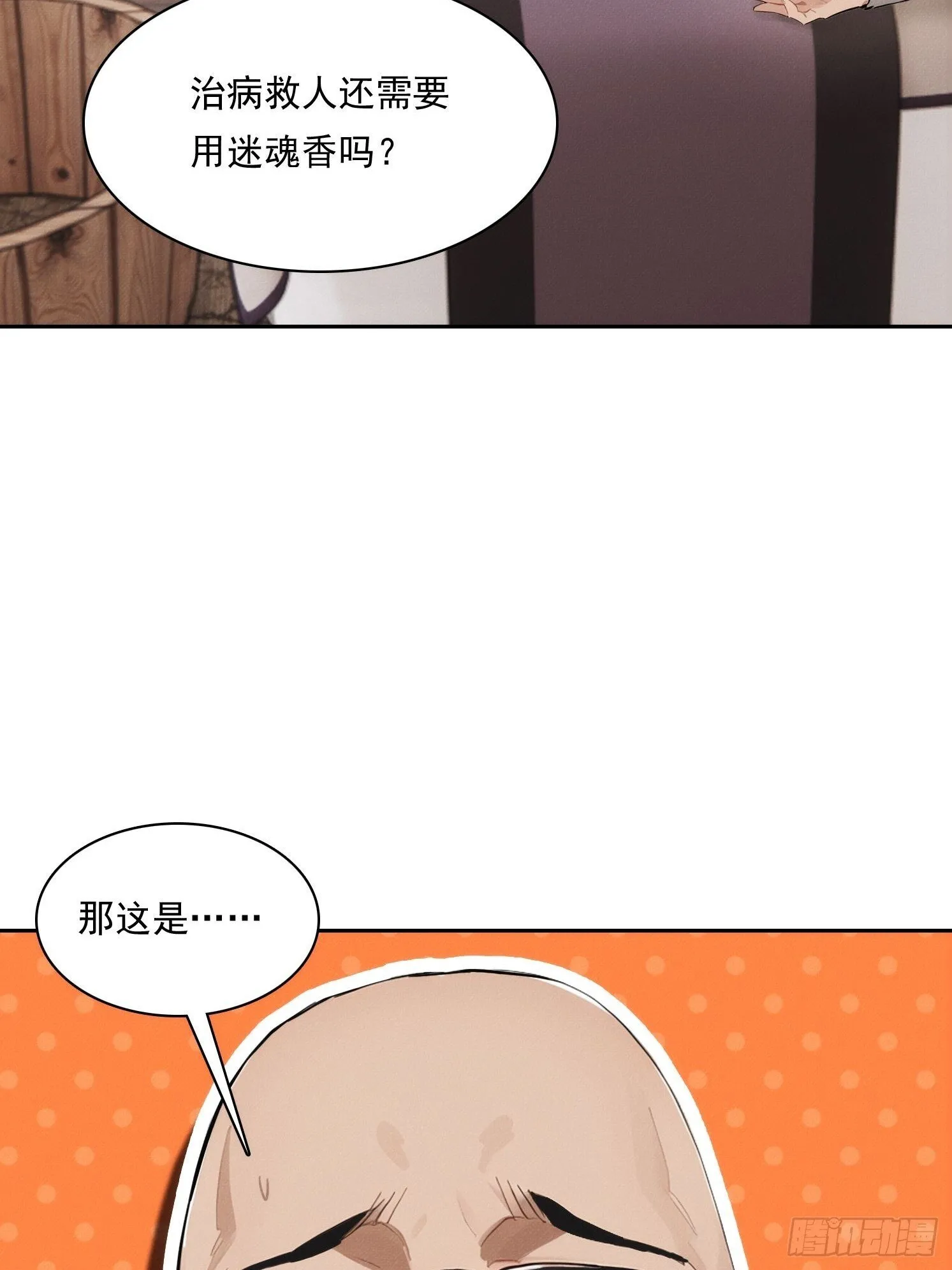12 黑无常，暴走18