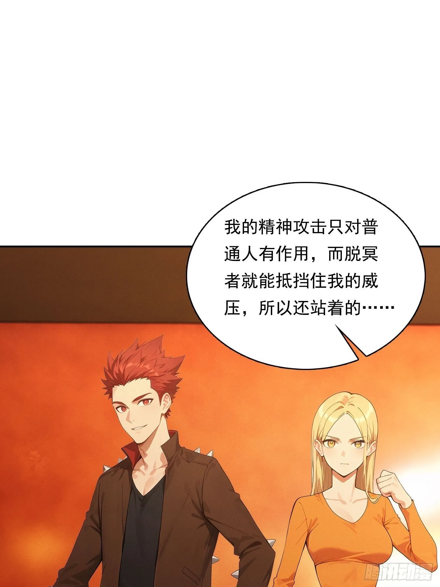 05 惨遭背刺50
