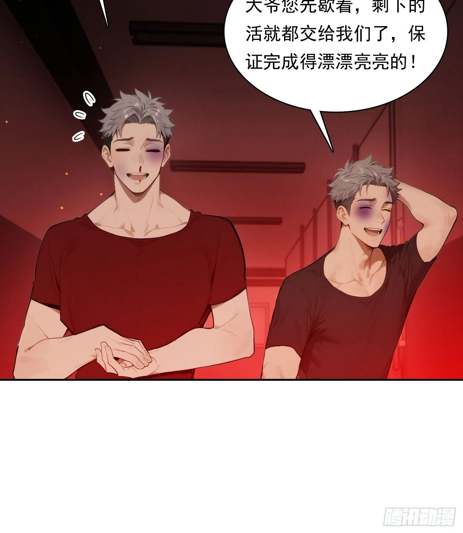 20 都是被逼的65
