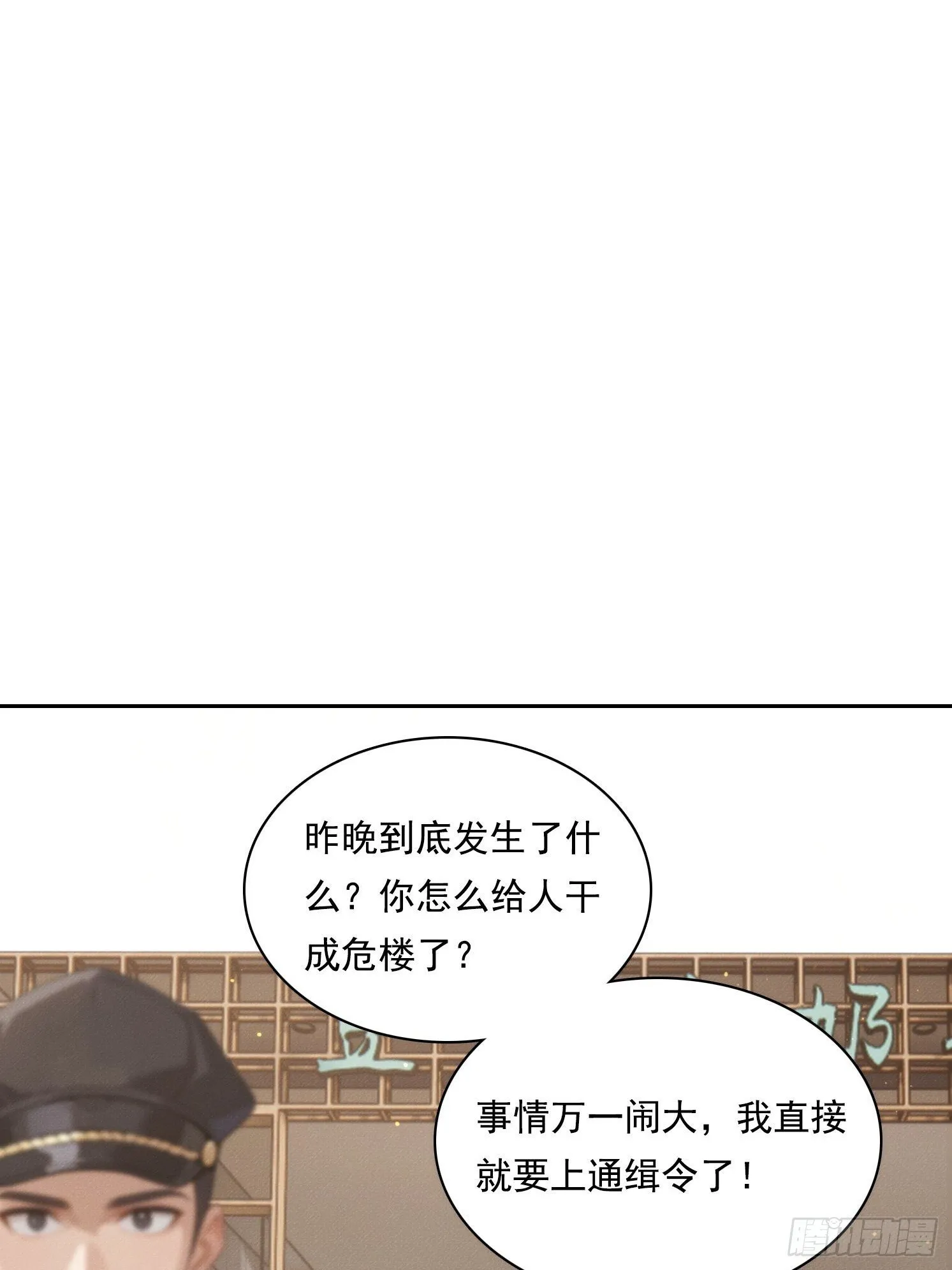 05 惨遭背刺2