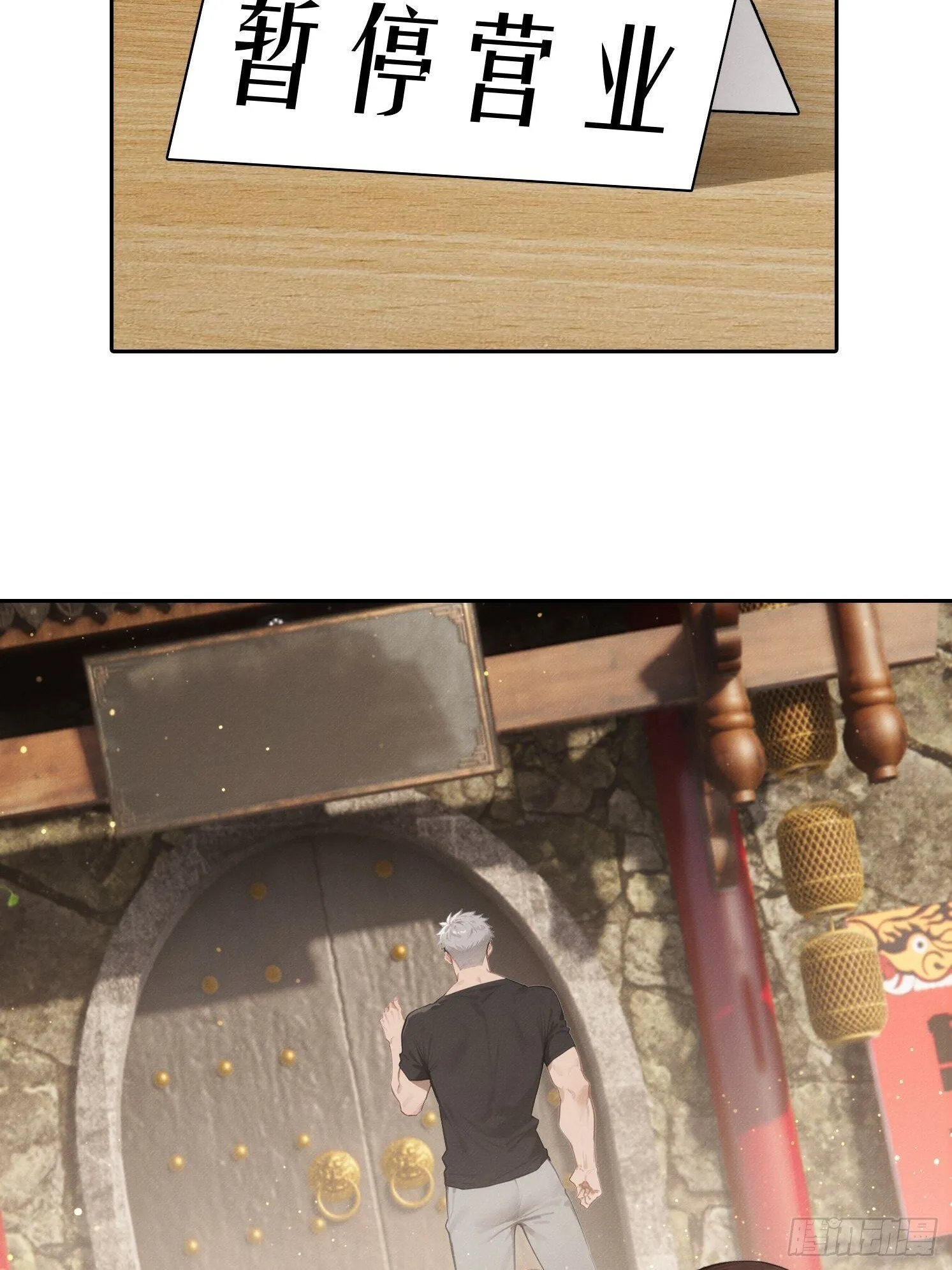 19 鬼屋闹鬼？10