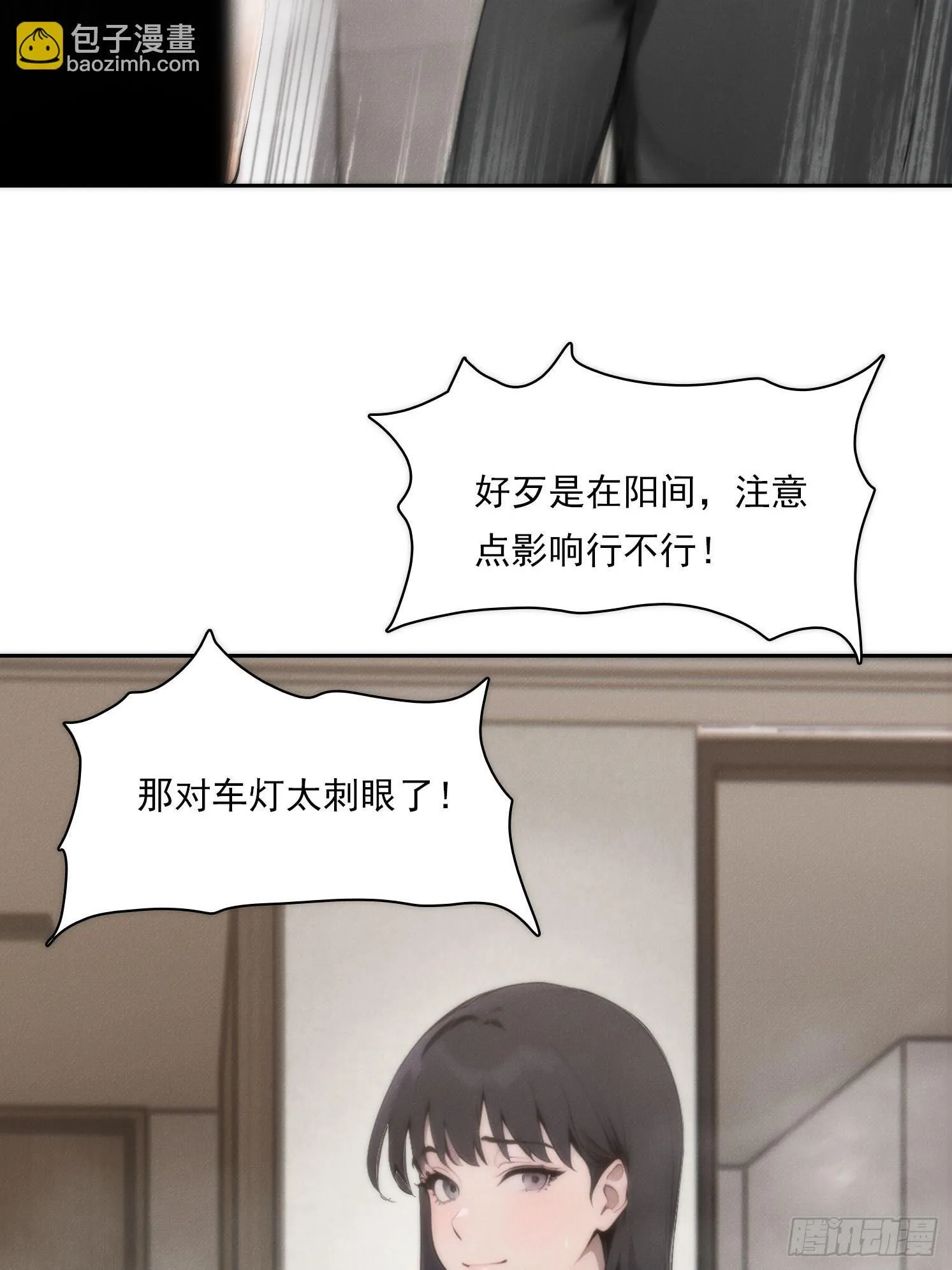 09 制服诱惑？32