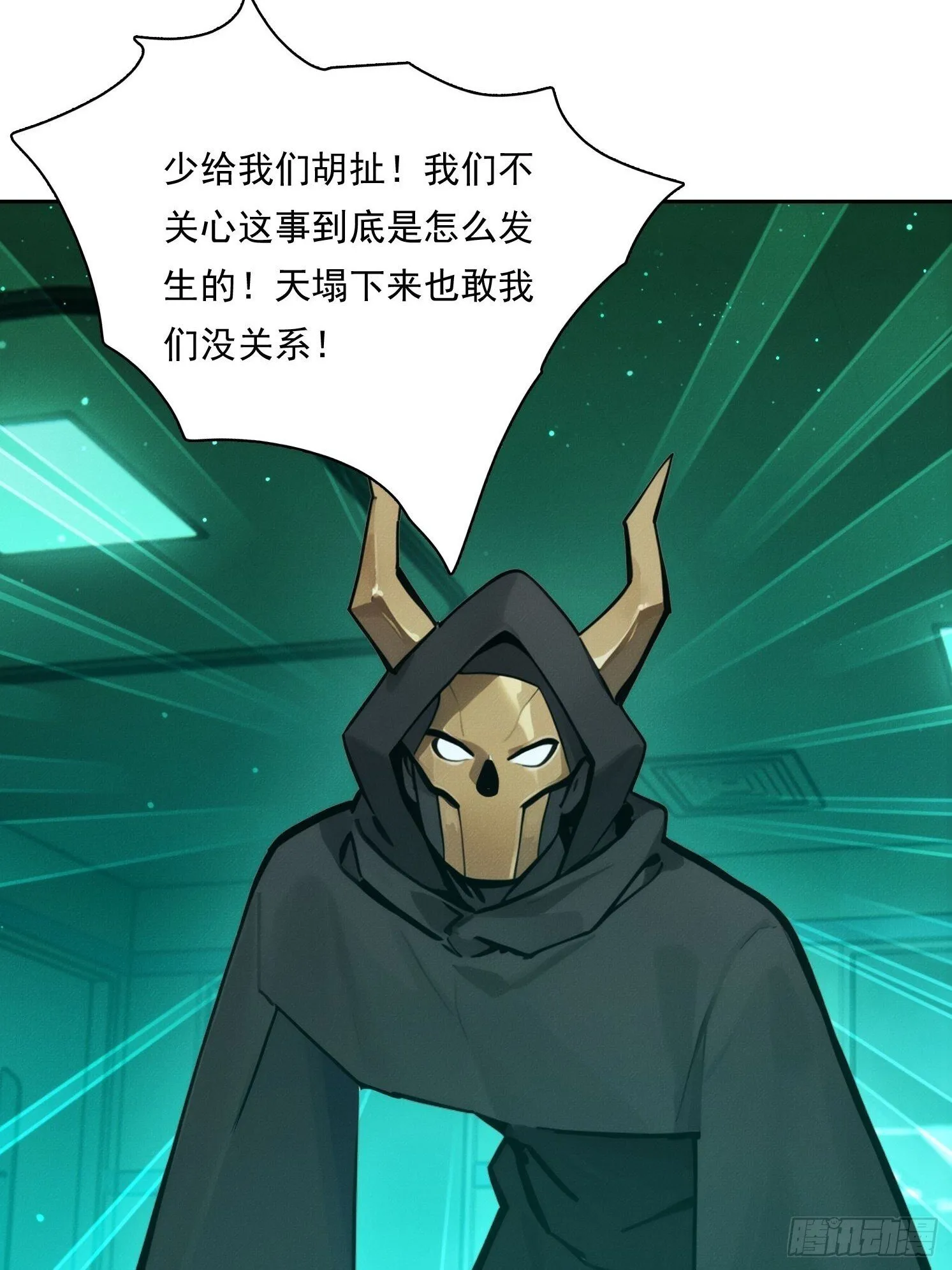 21 大帝的记忆5