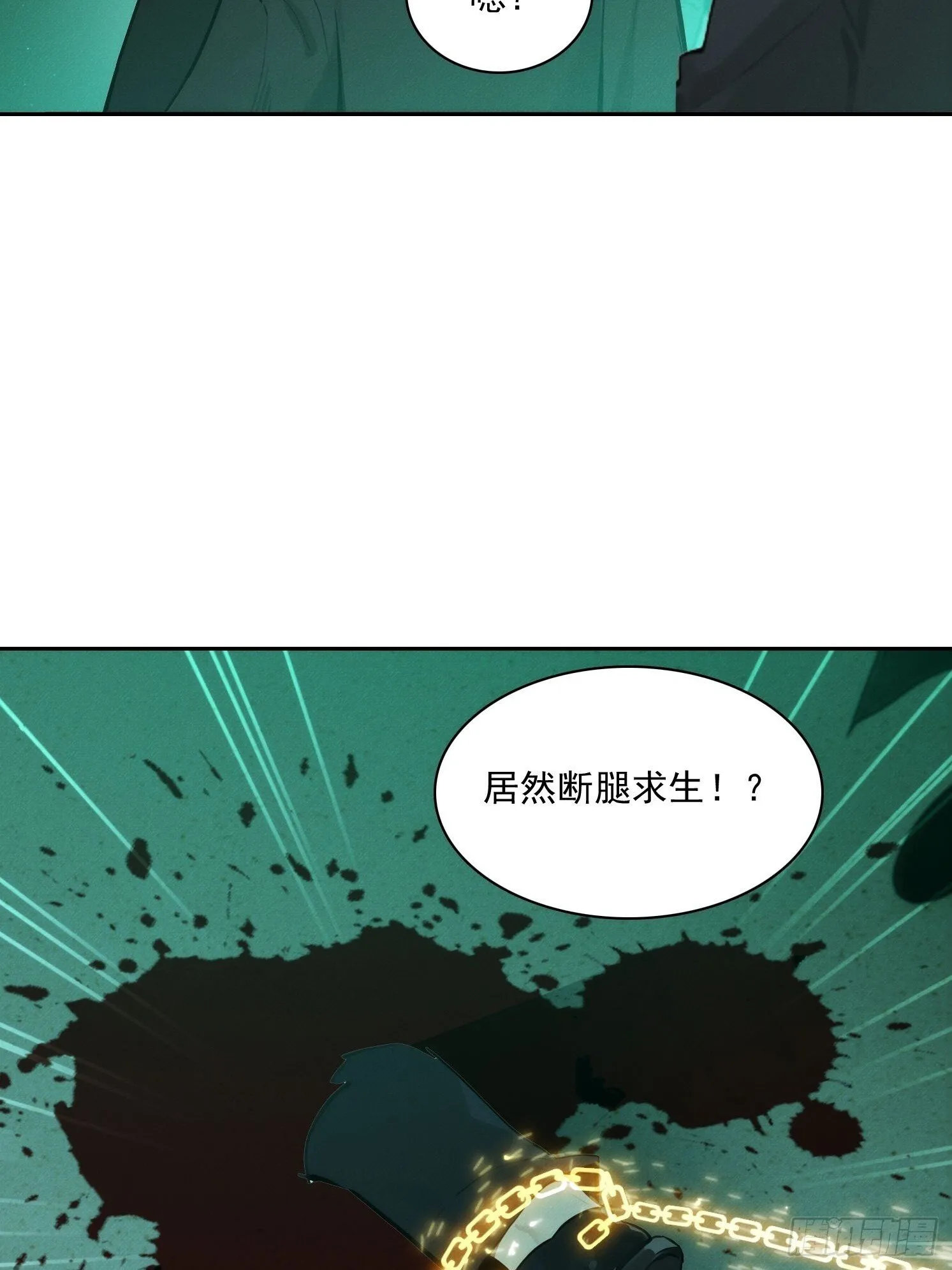 20 都是被逼的60