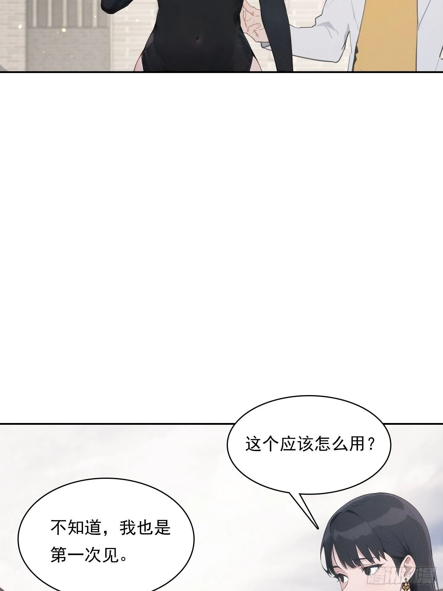 17 七星定灵盘18