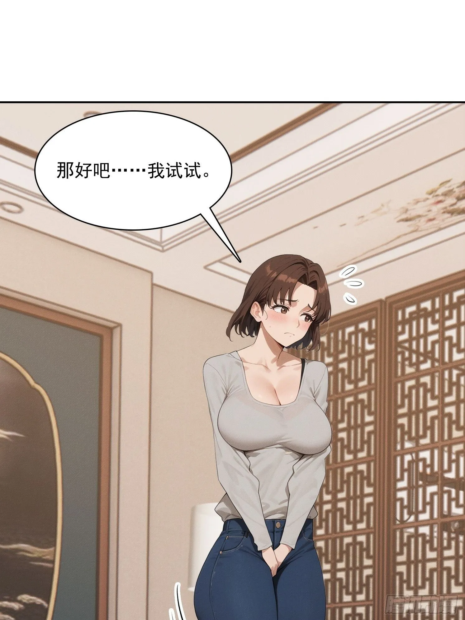 11 太太，您也不想这样吧？49