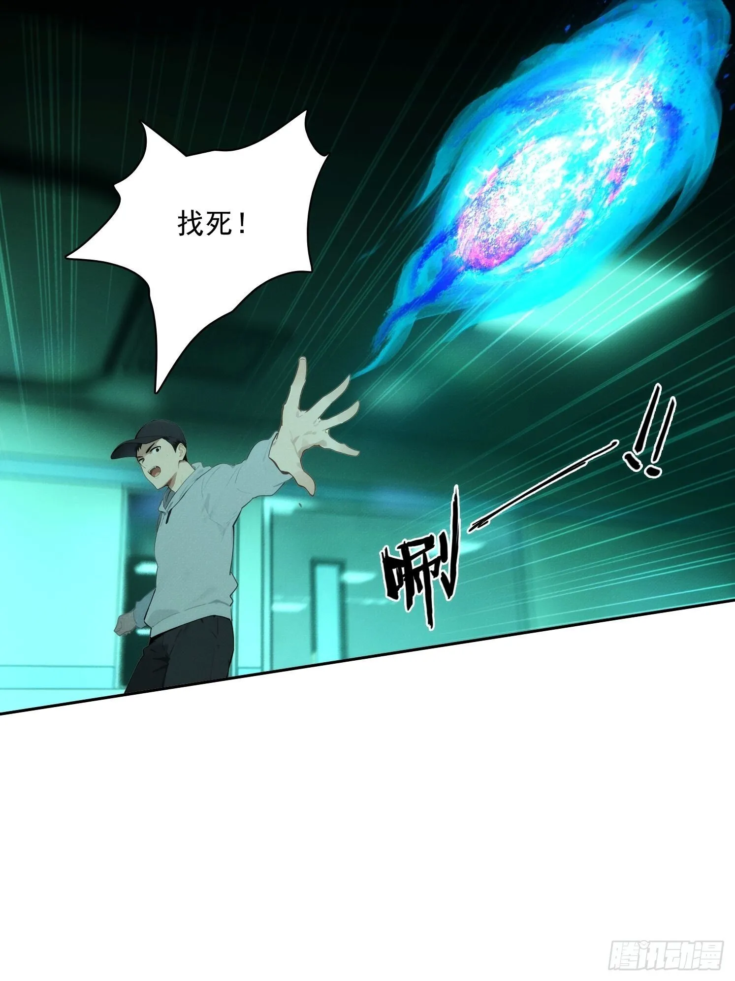 19 鬼屋闹鬼？52