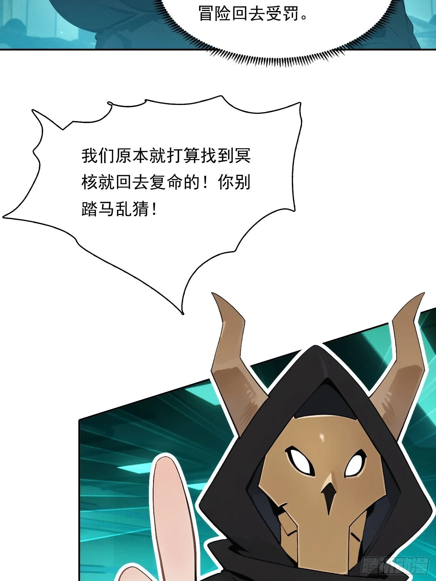 20 都是被逼的46