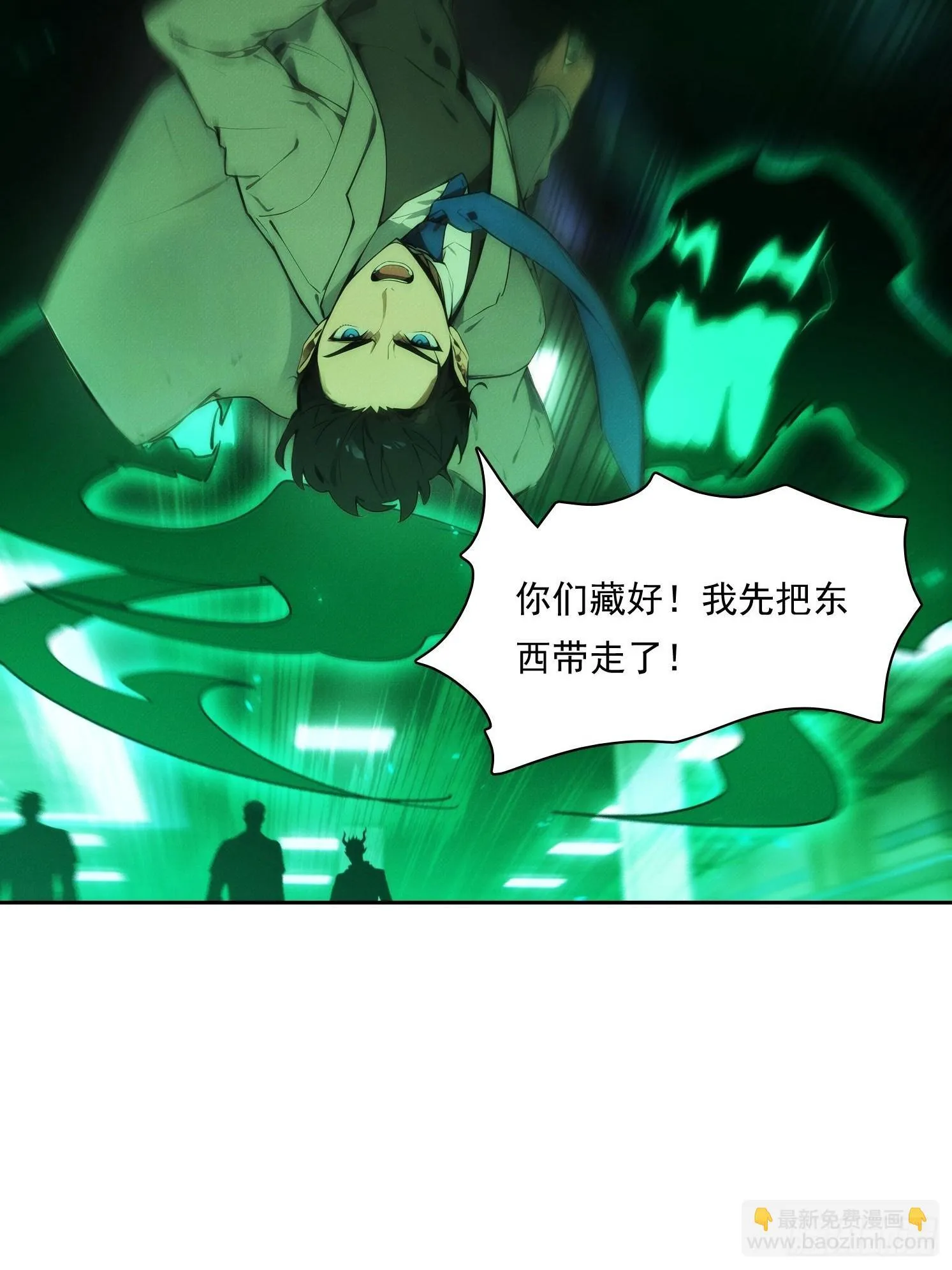 20 都是被逼的12
