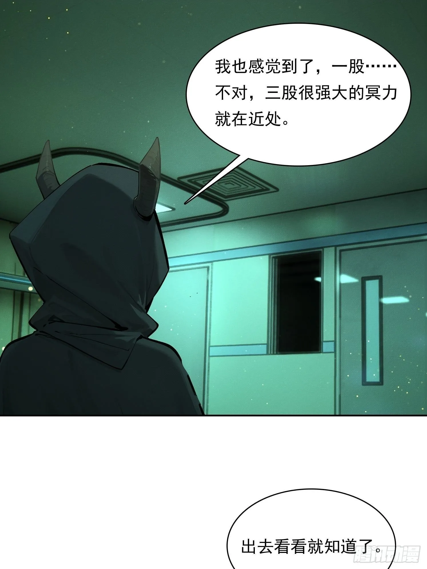 19 鬼屋闹鬼？23