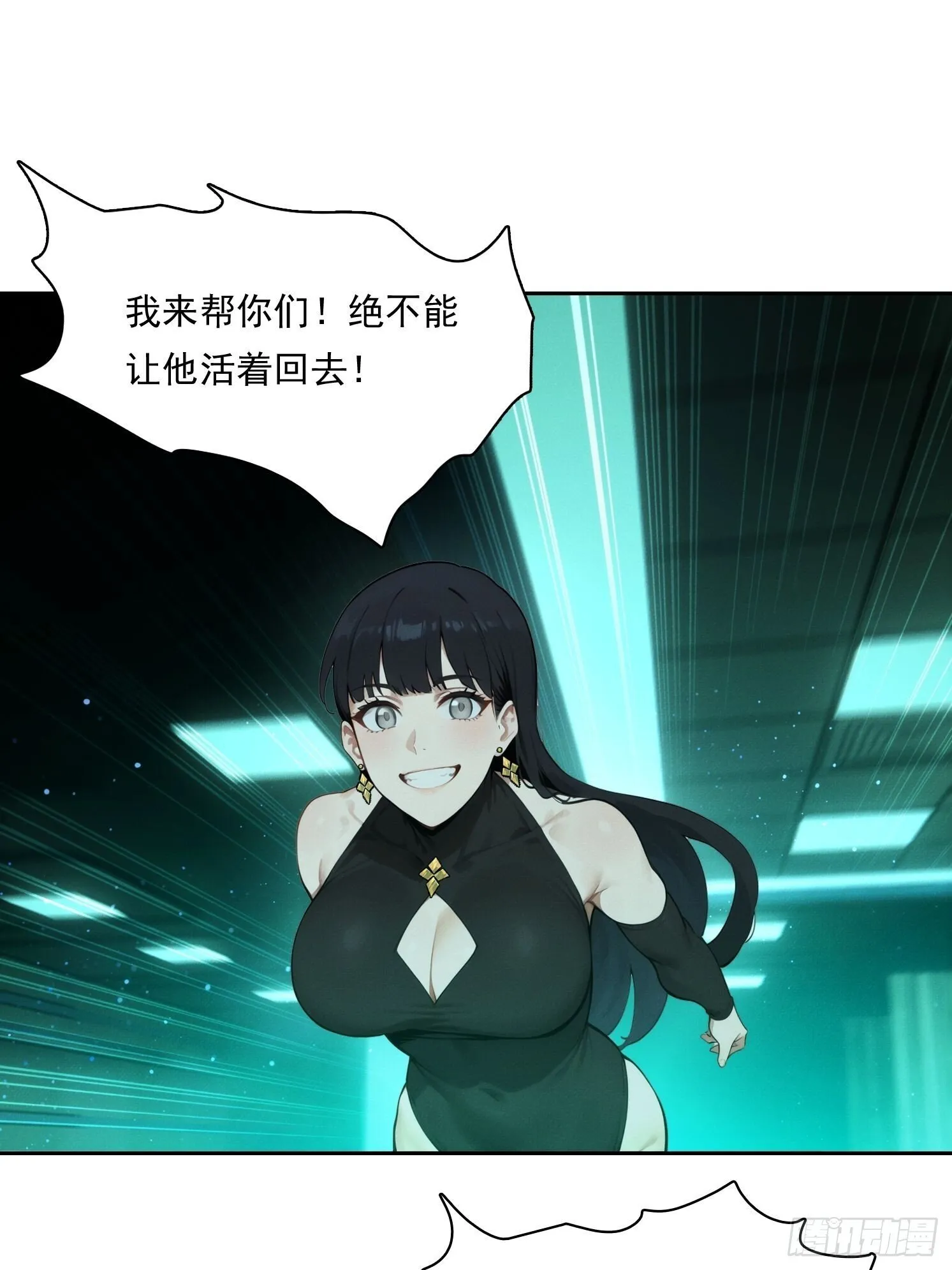 20 都是被逼的52