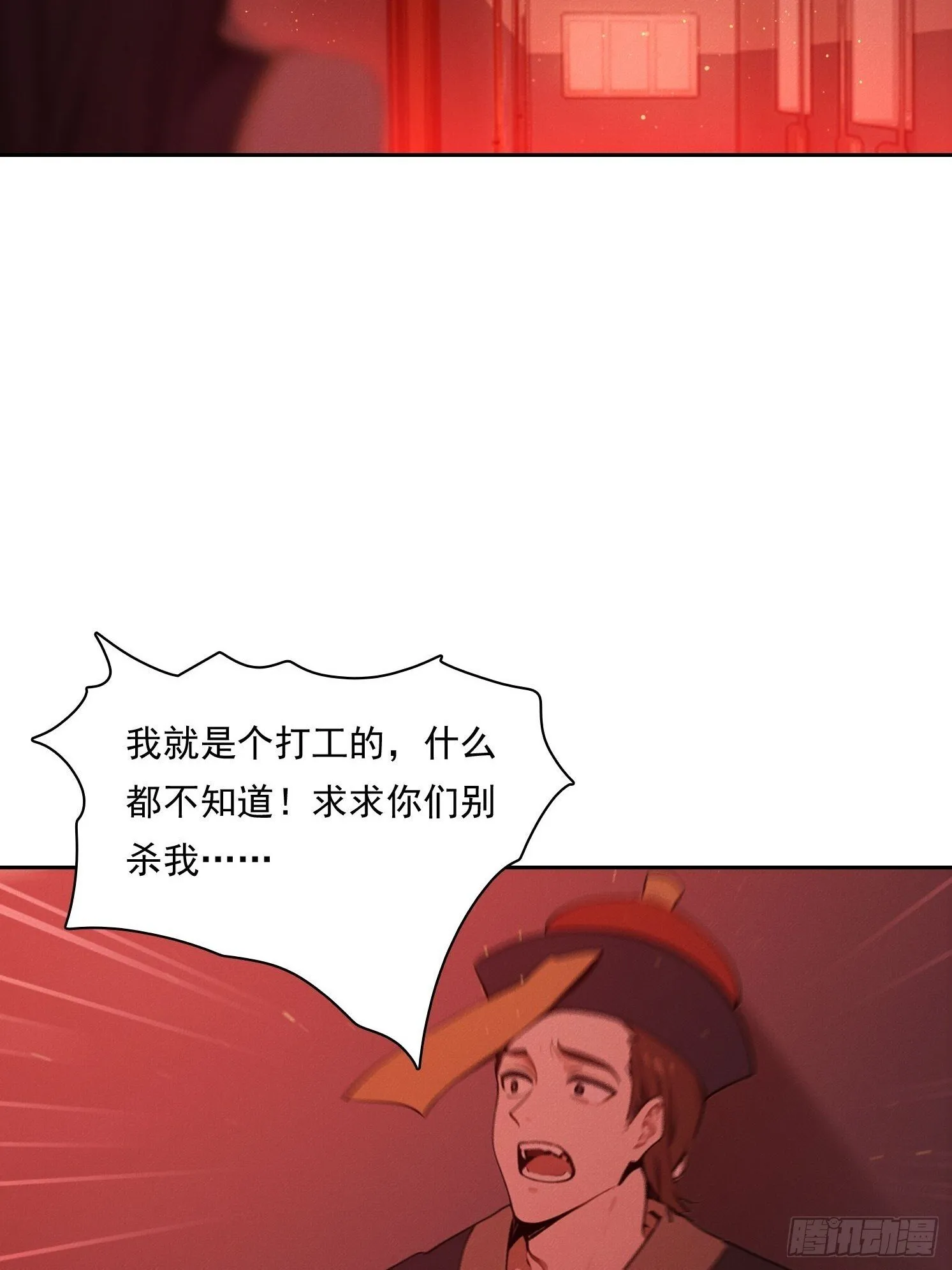 19 鬼屋闹鬼？26