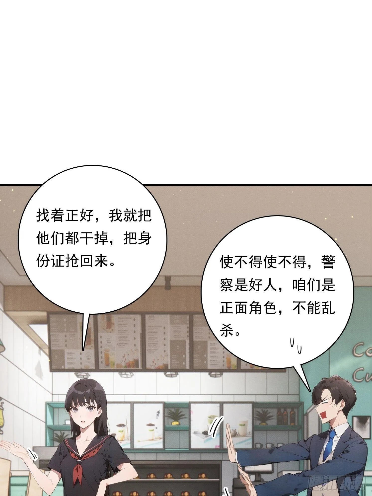 05 惨遭背刺7