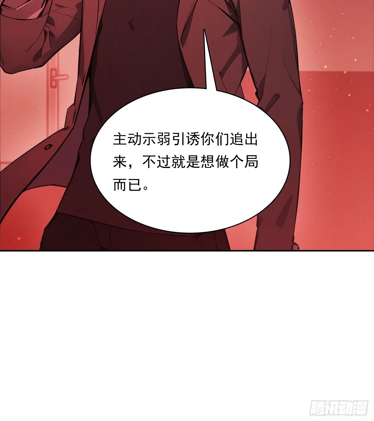 20 都是被逼的37