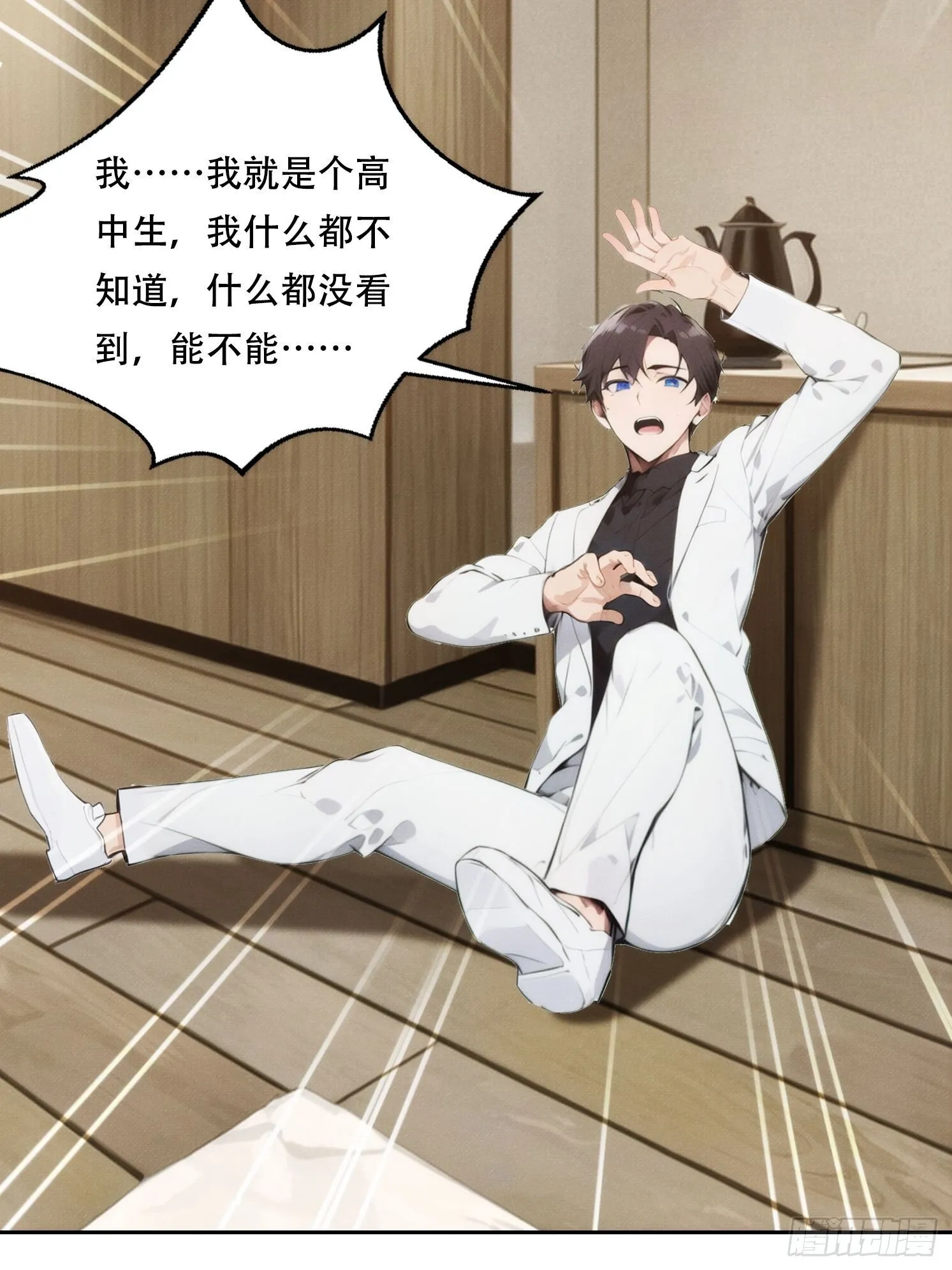 03 觉醒，冥鬼神将！45