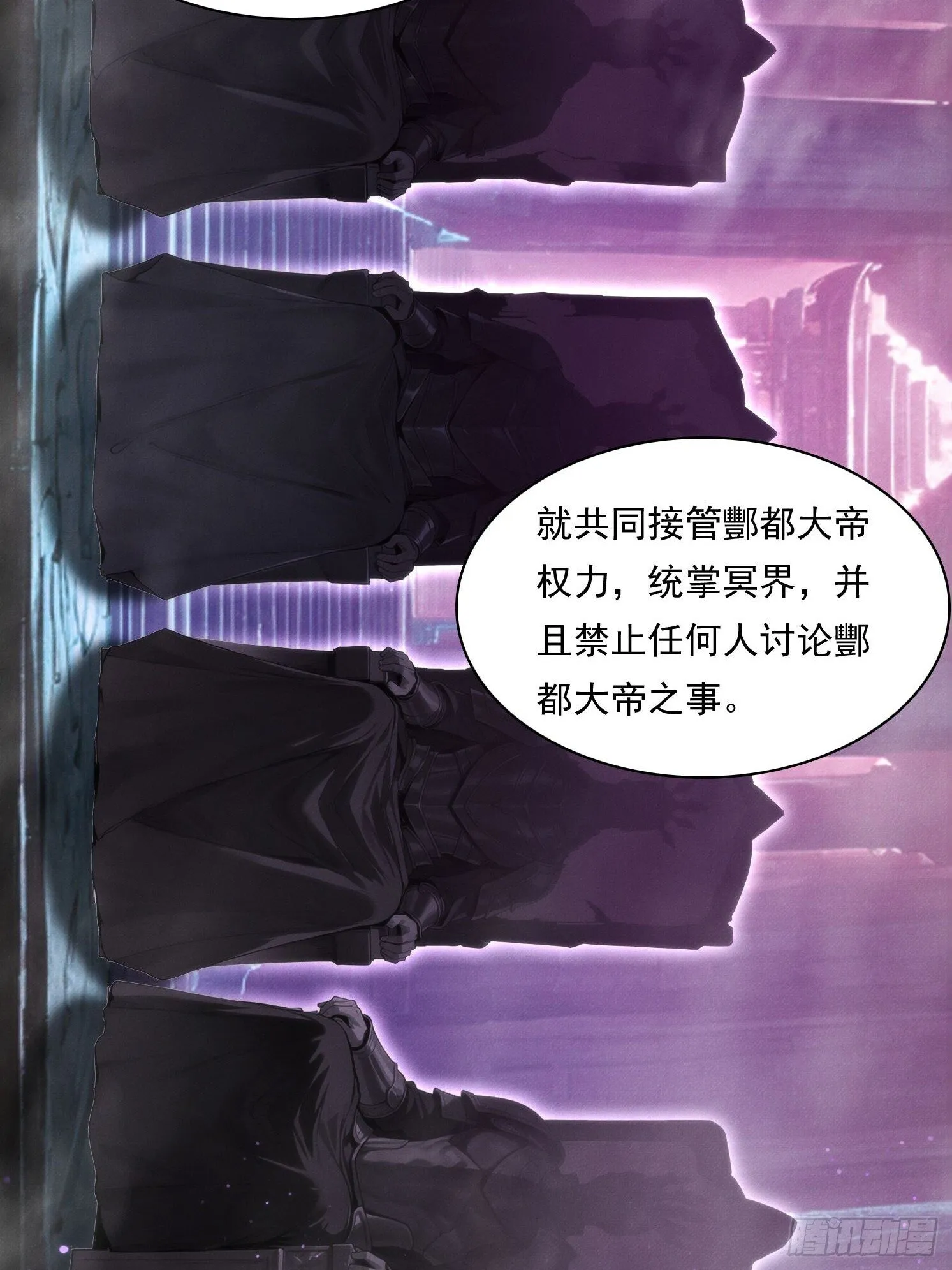 08 妹妹是个脑补怪4