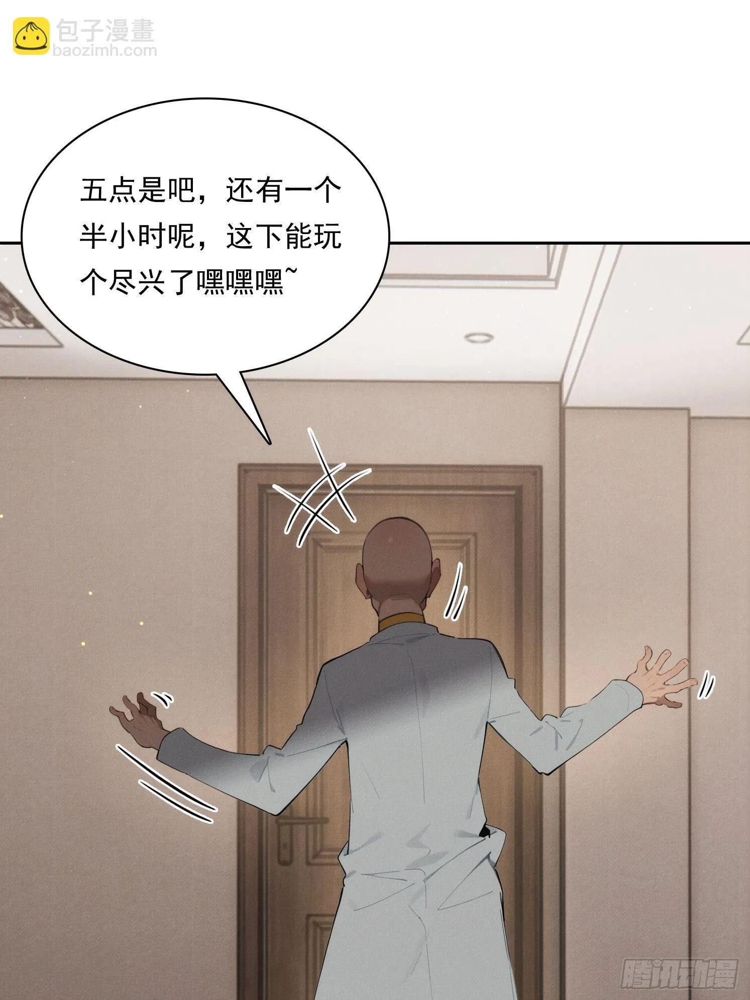 11 太太，您也不想这样吧？59