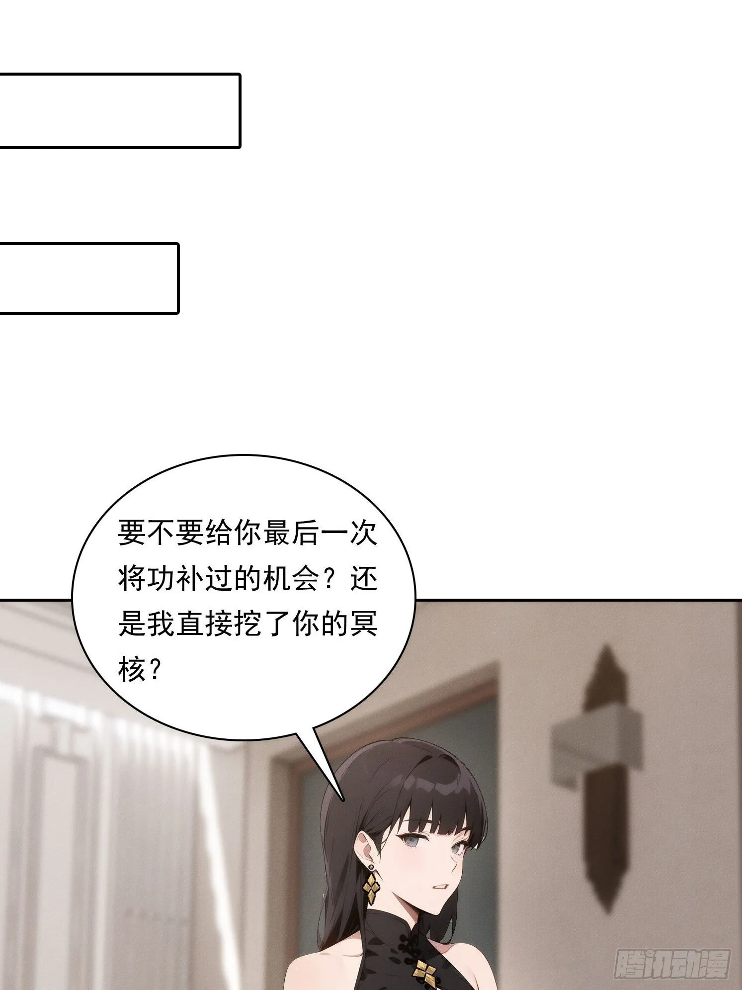 12 黑无常，暴走21