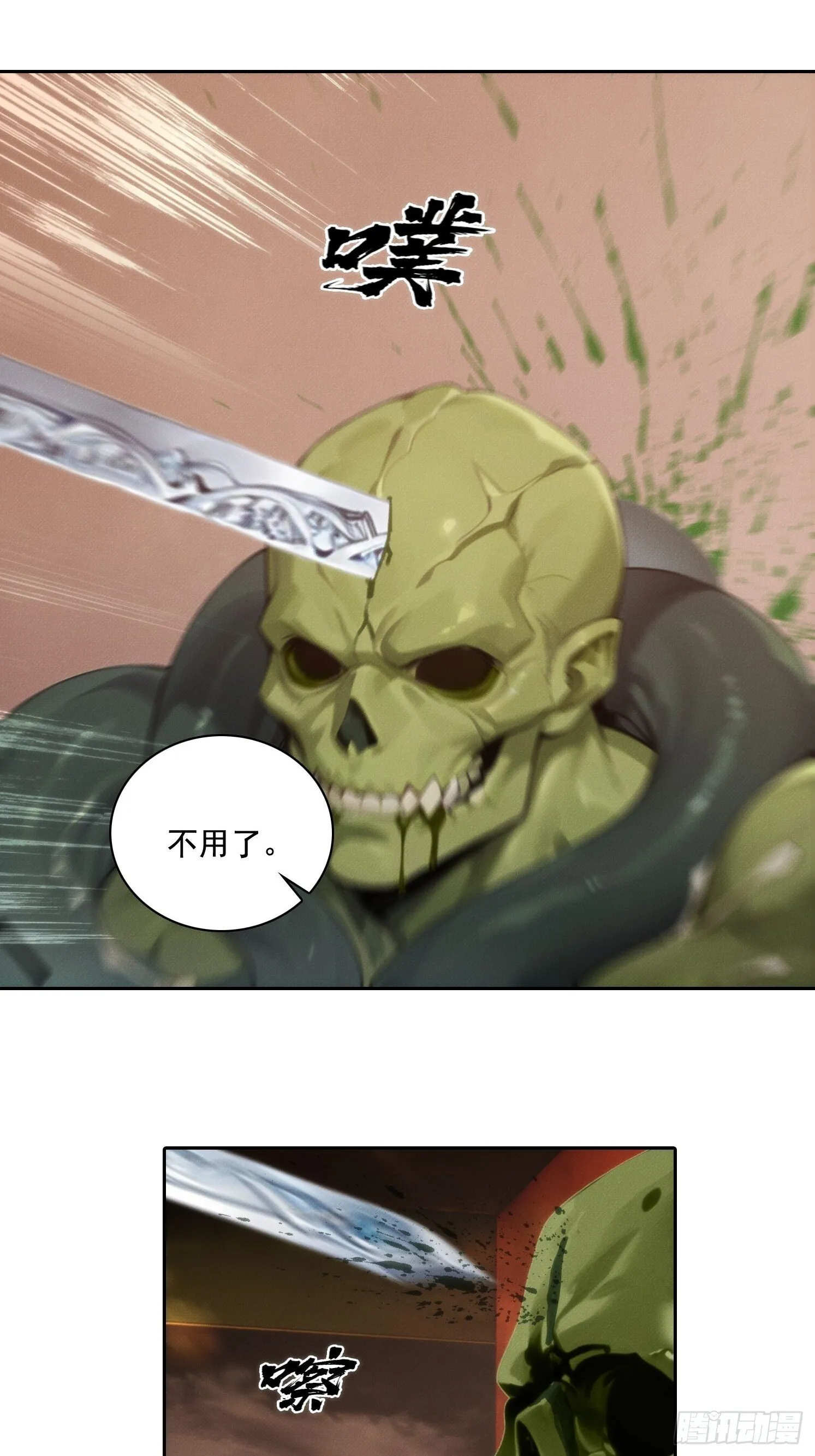07 阴兵53