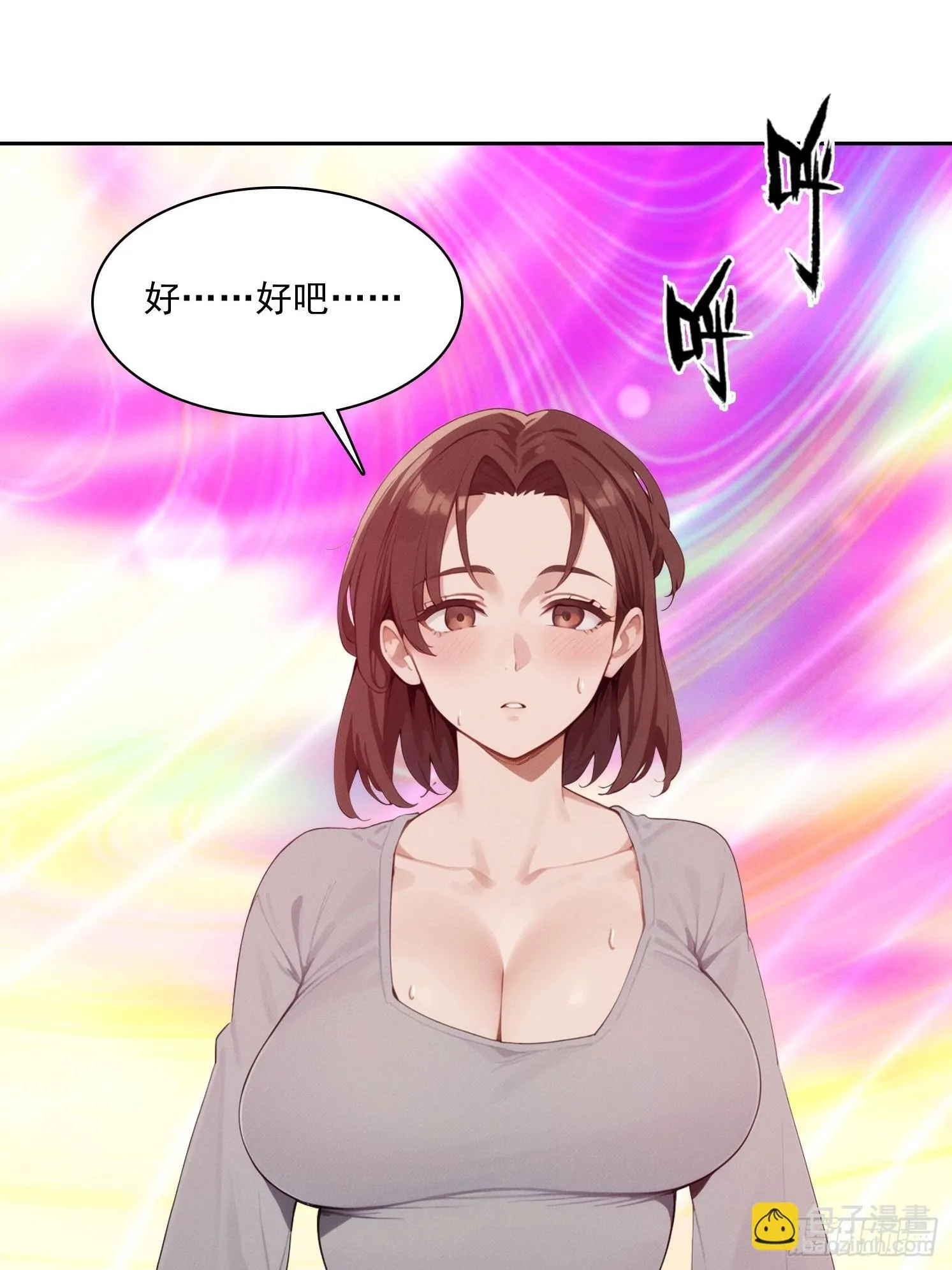 11 太太，您也不想这样吧？56
