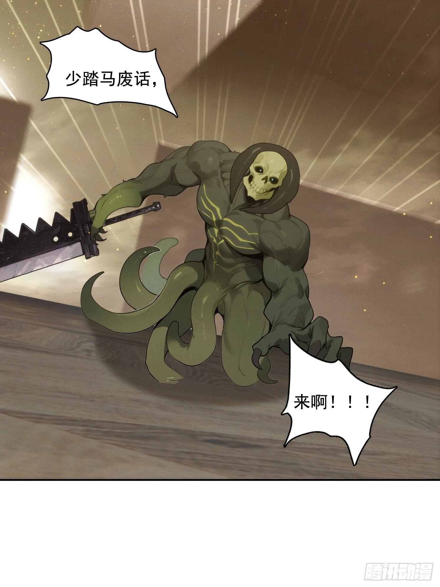 07 阴兵16