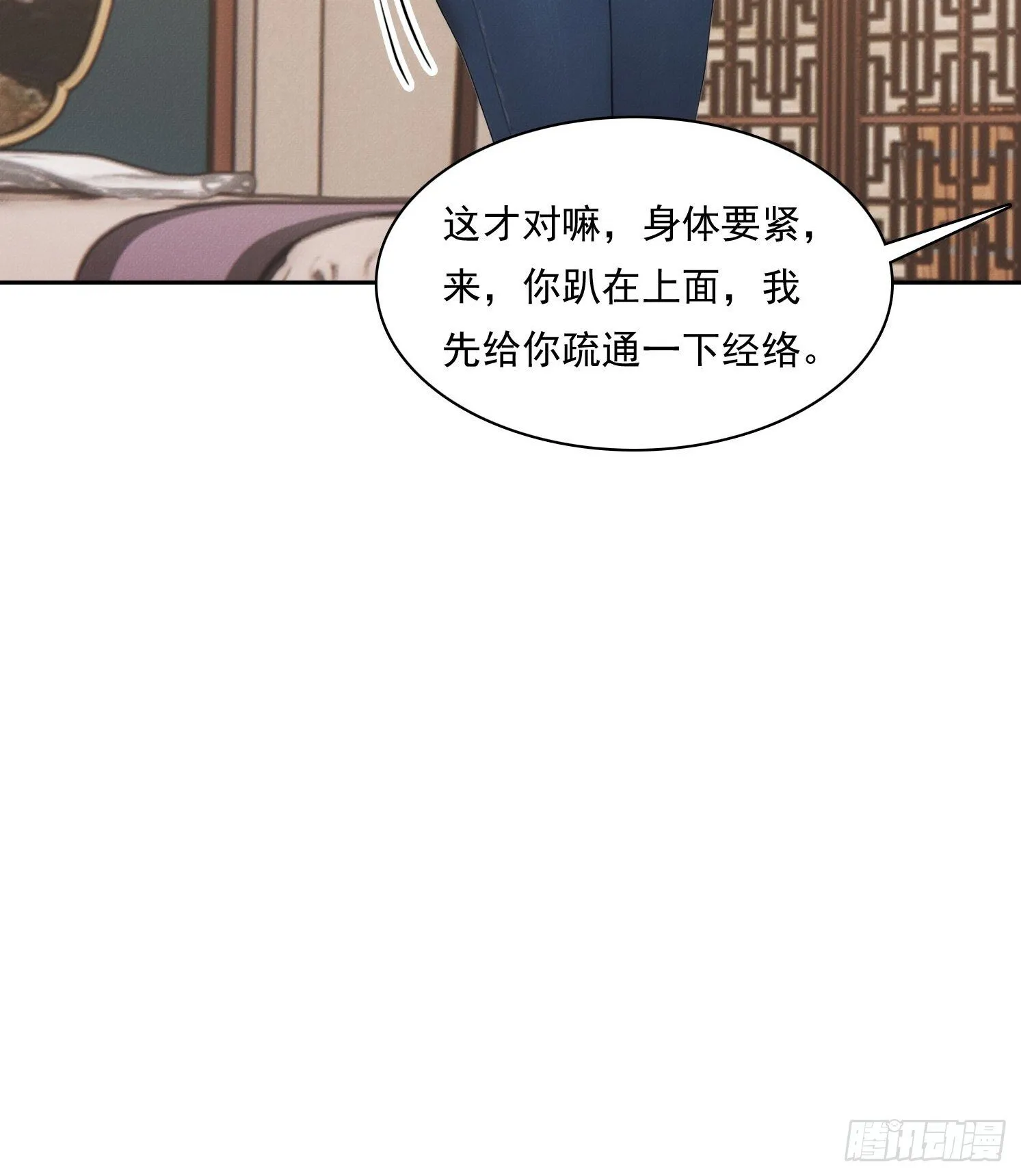 11 太太，您也不想这样吧？50