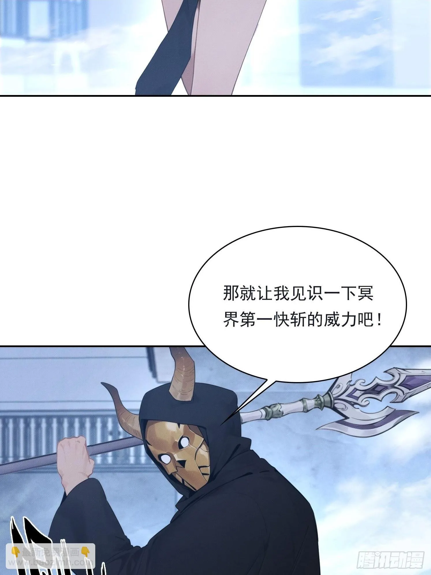 14 他在毁谤我们啊！12