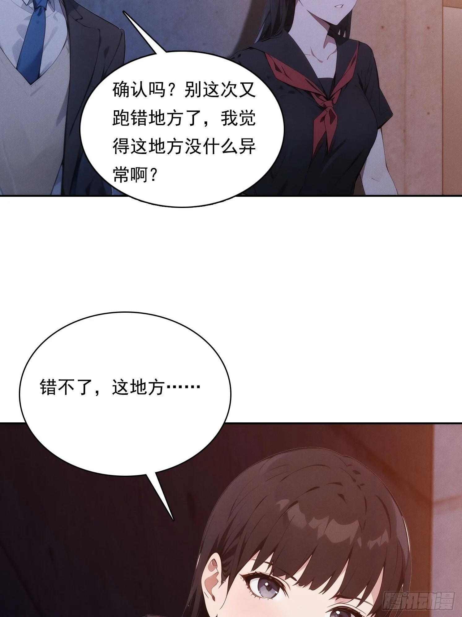 05 惨遭背刺36