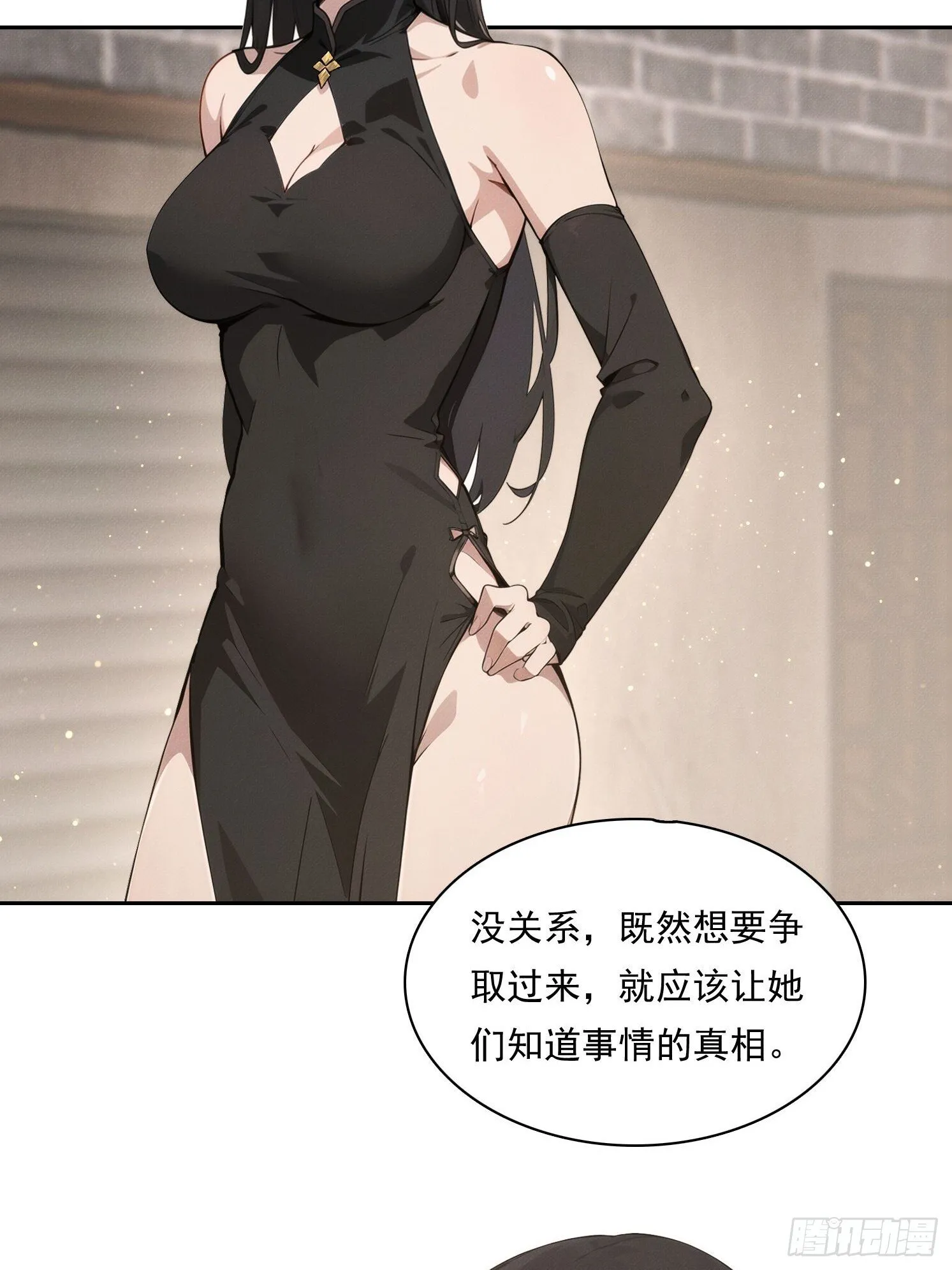 17 七星定灵盘48