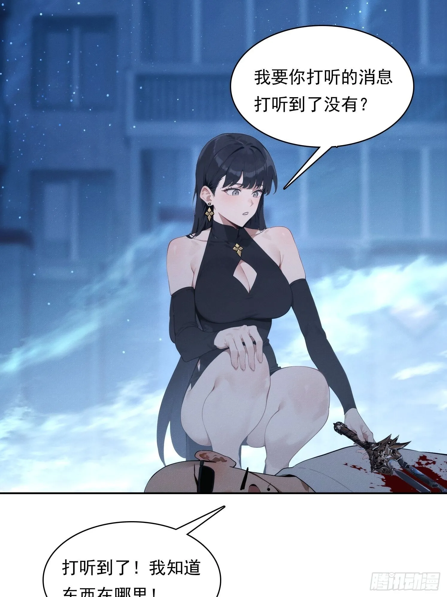 13 牛头马面52