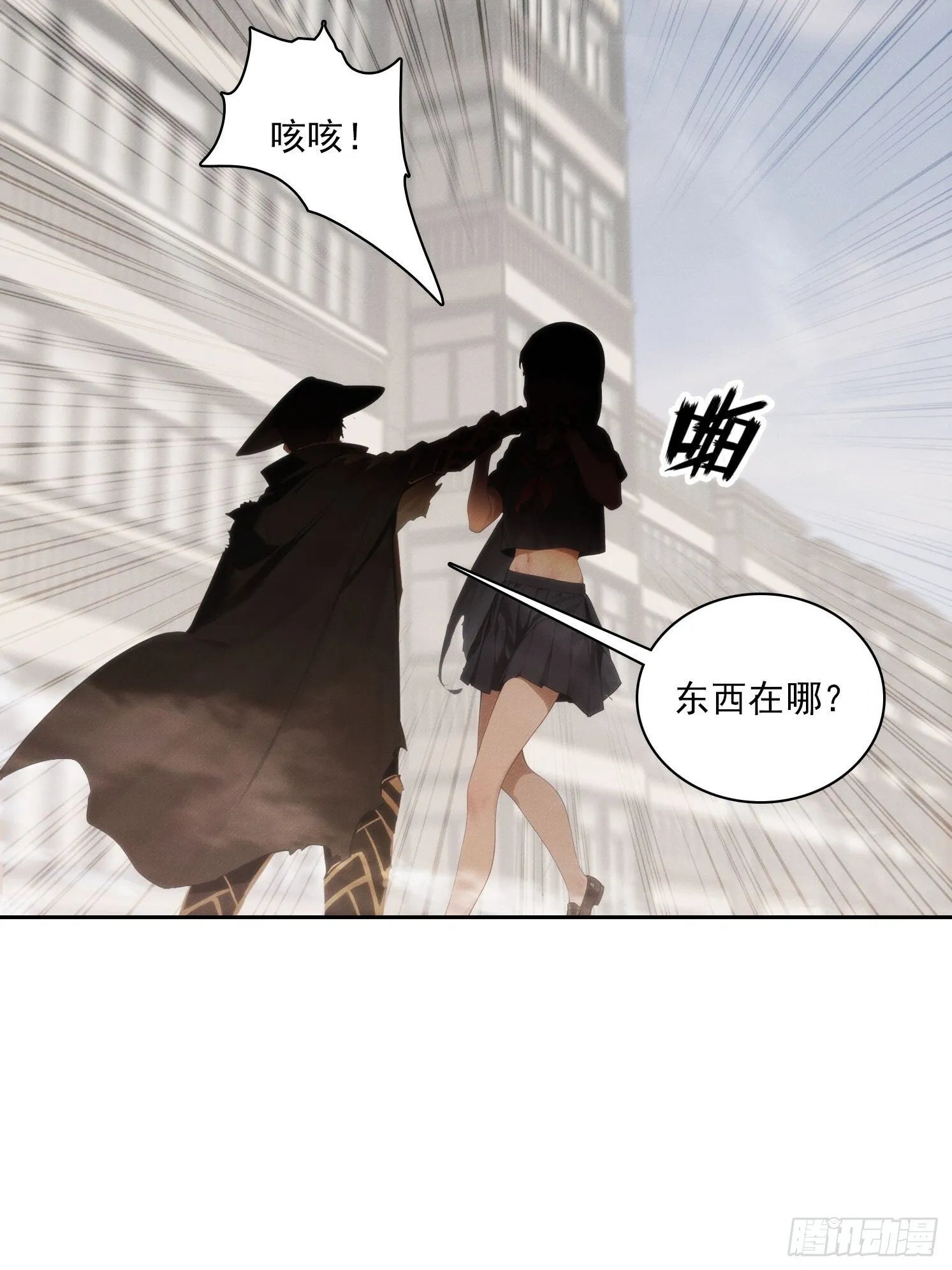 08 妹妹是个脑补怪53