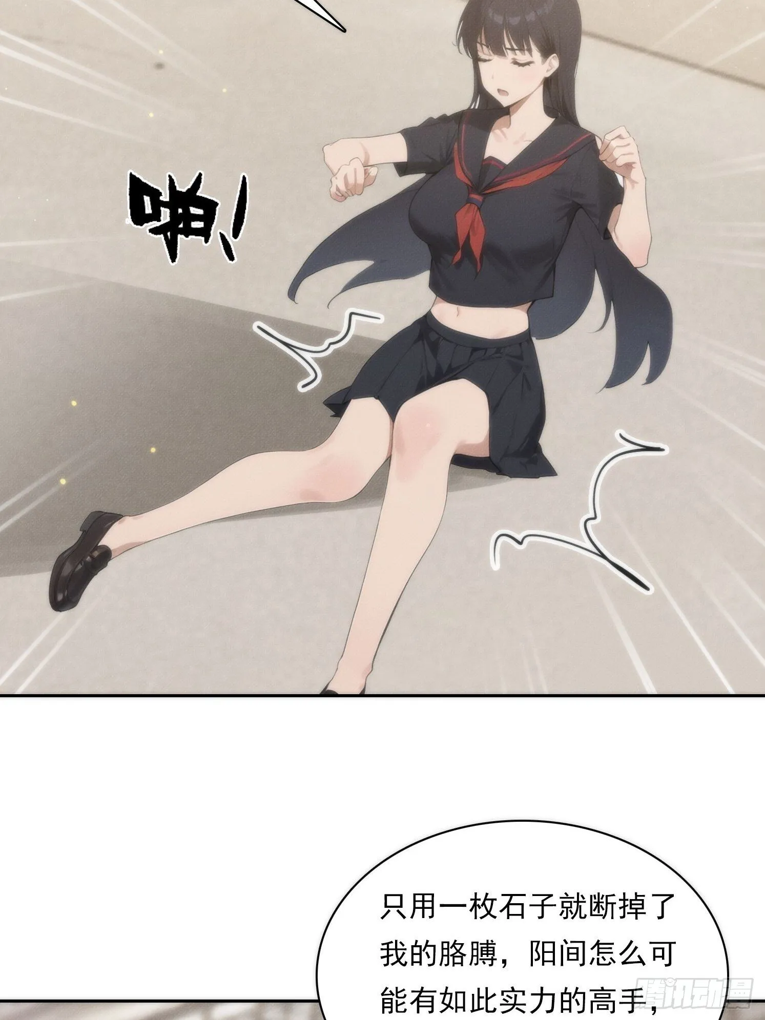 09 制服诱惑？5