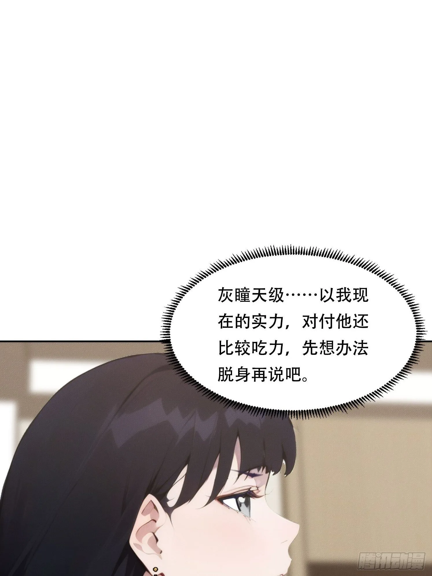 03 觉醒，冥鬼神将！27