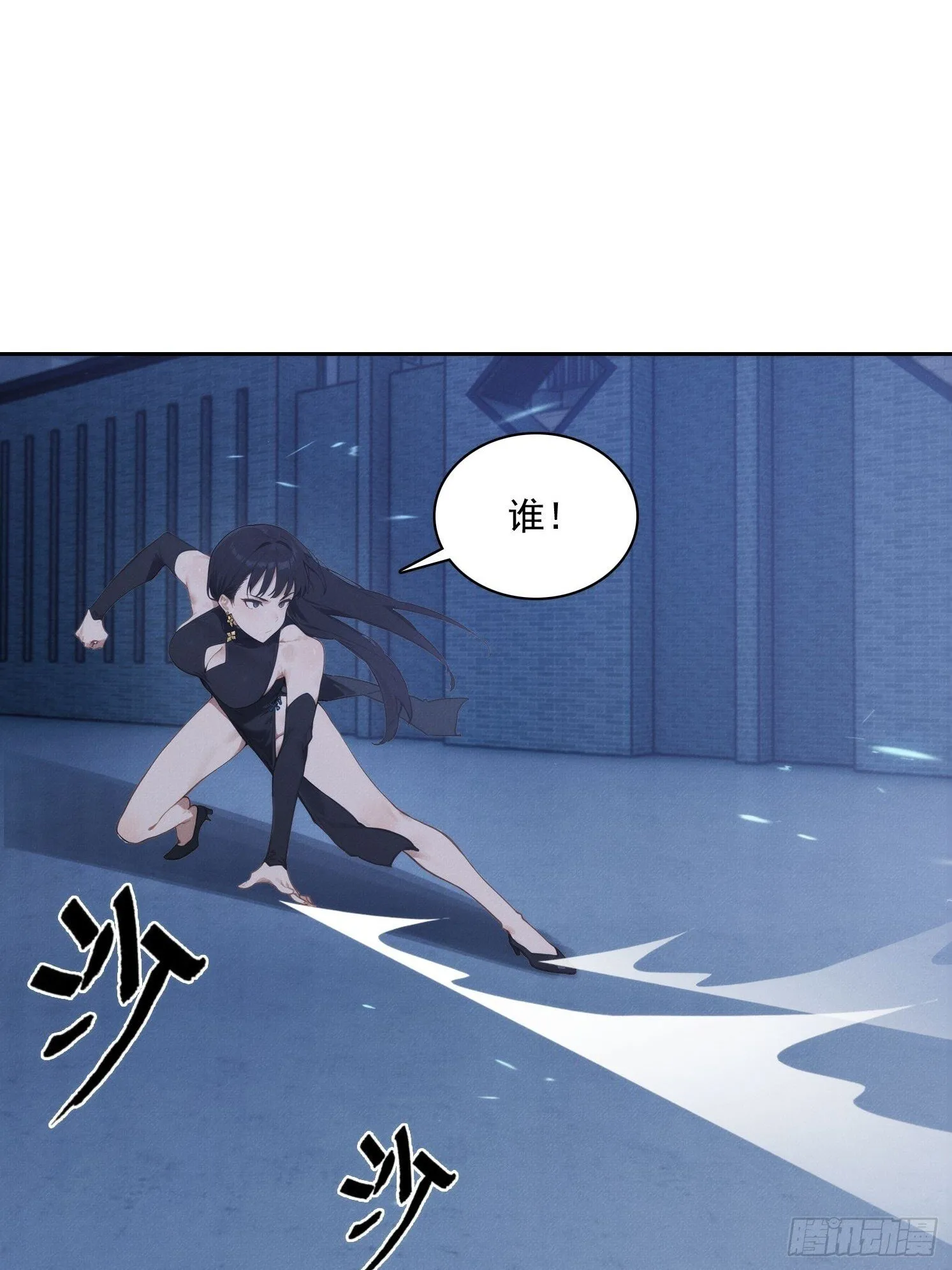 13 牛头马面56
